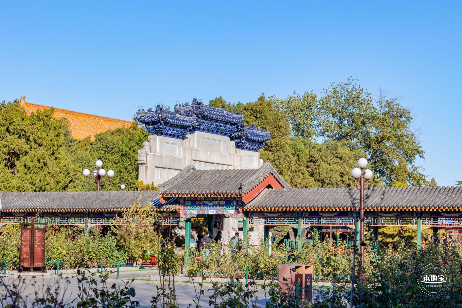 中山公园（雪）