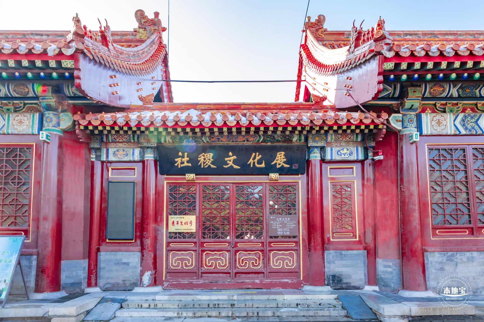 中山公园（雪）