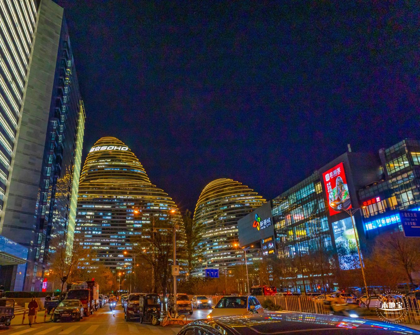 望京SOHO