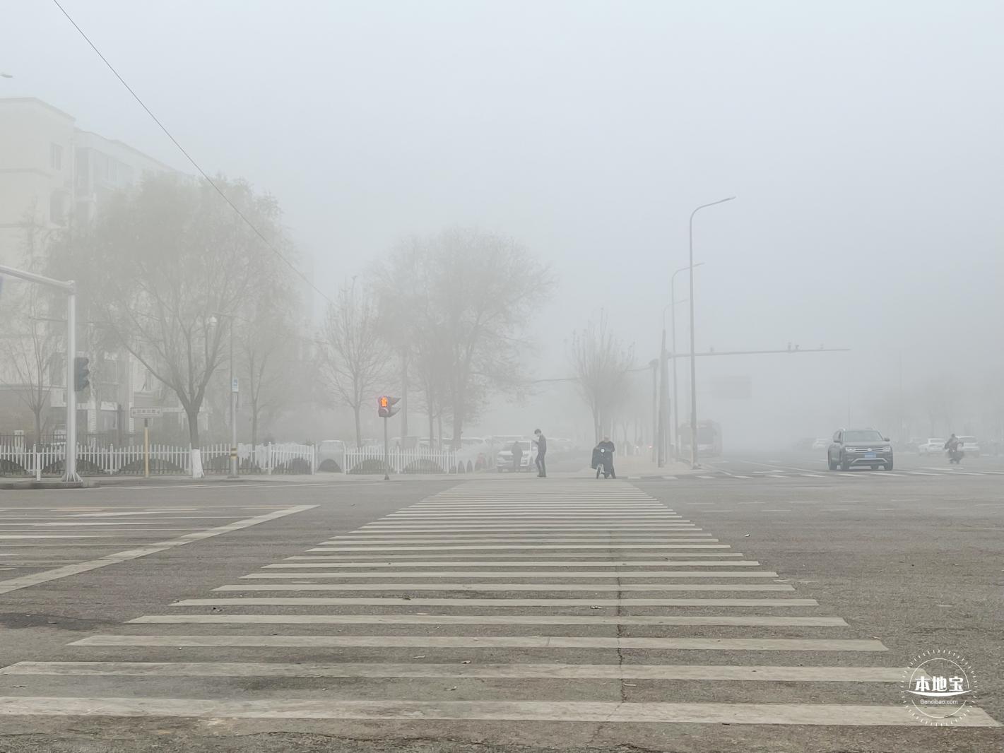 雾霾天气
