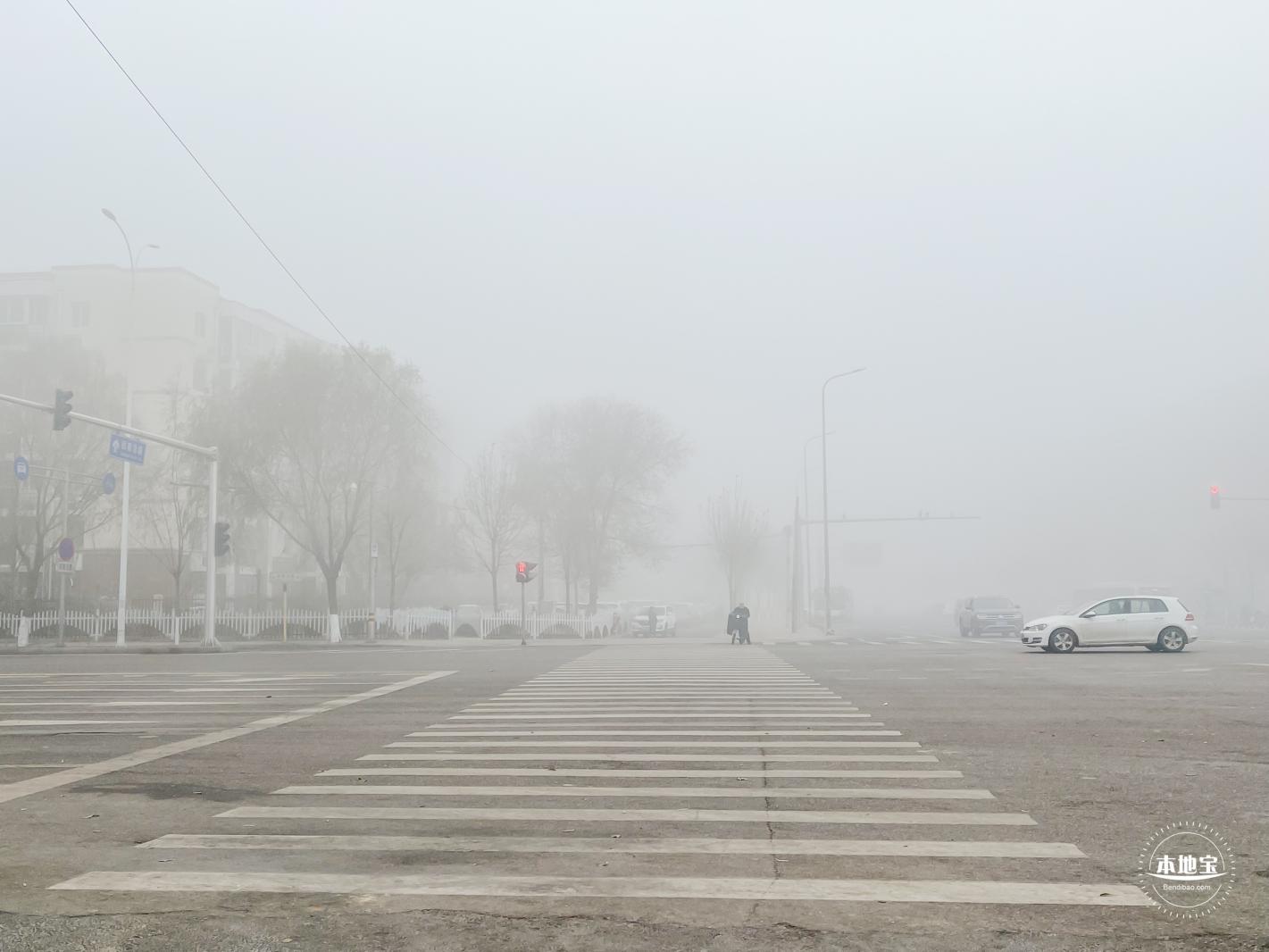 雾霾天气