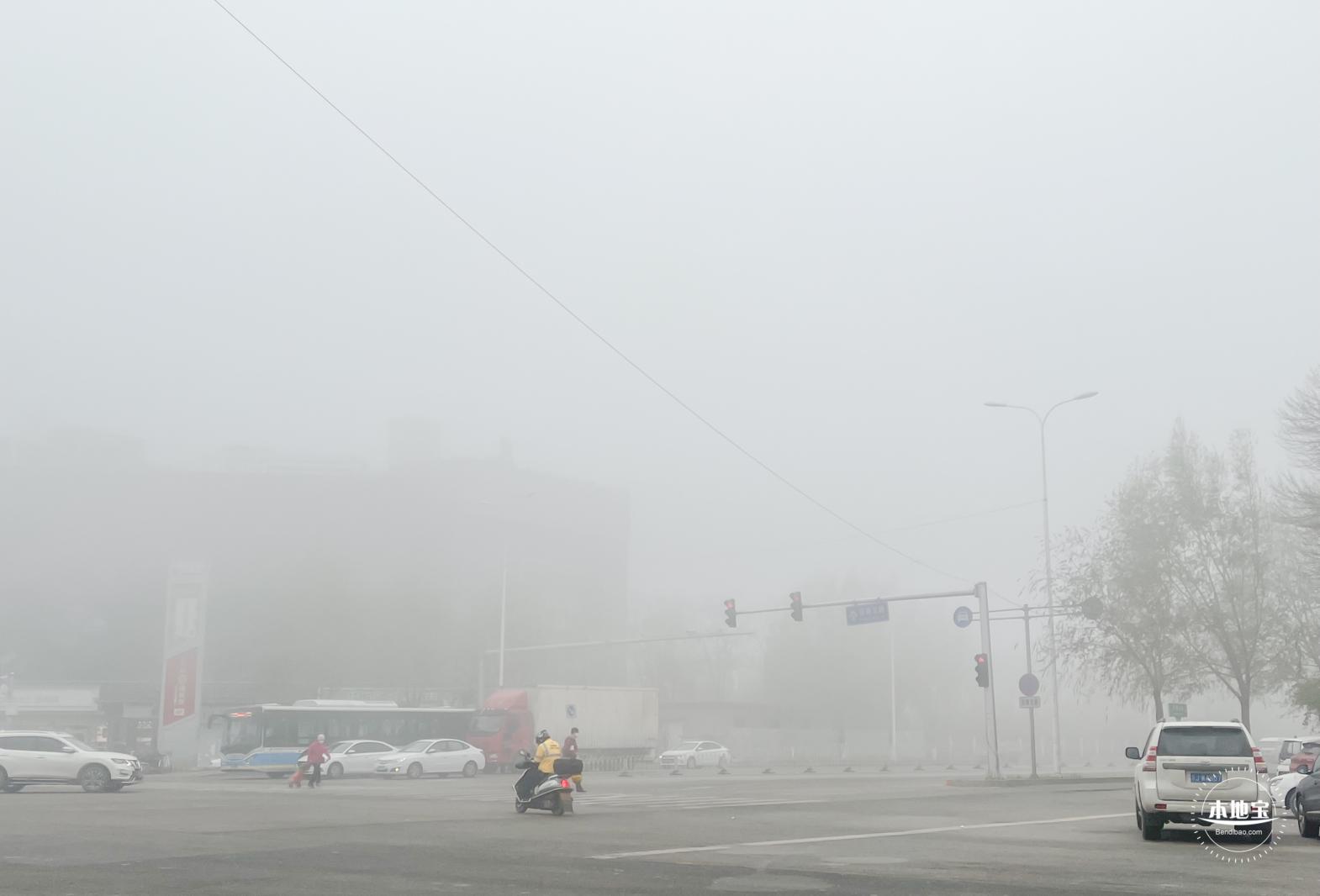 雾霾天气
