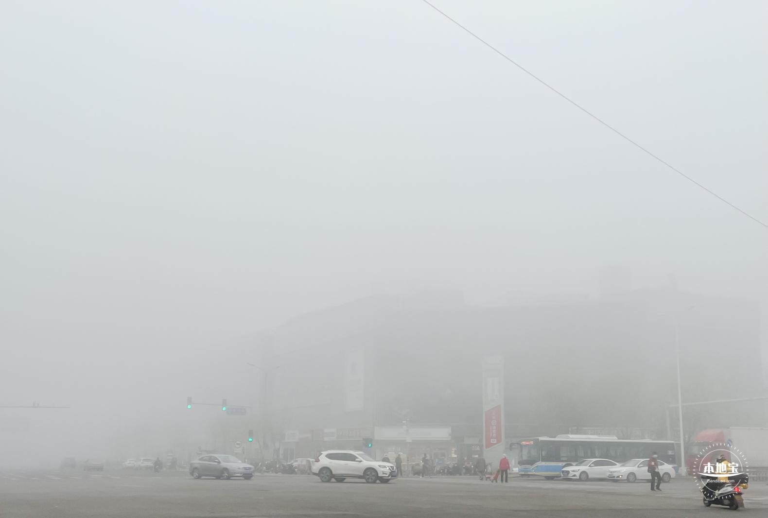 雾霾天气