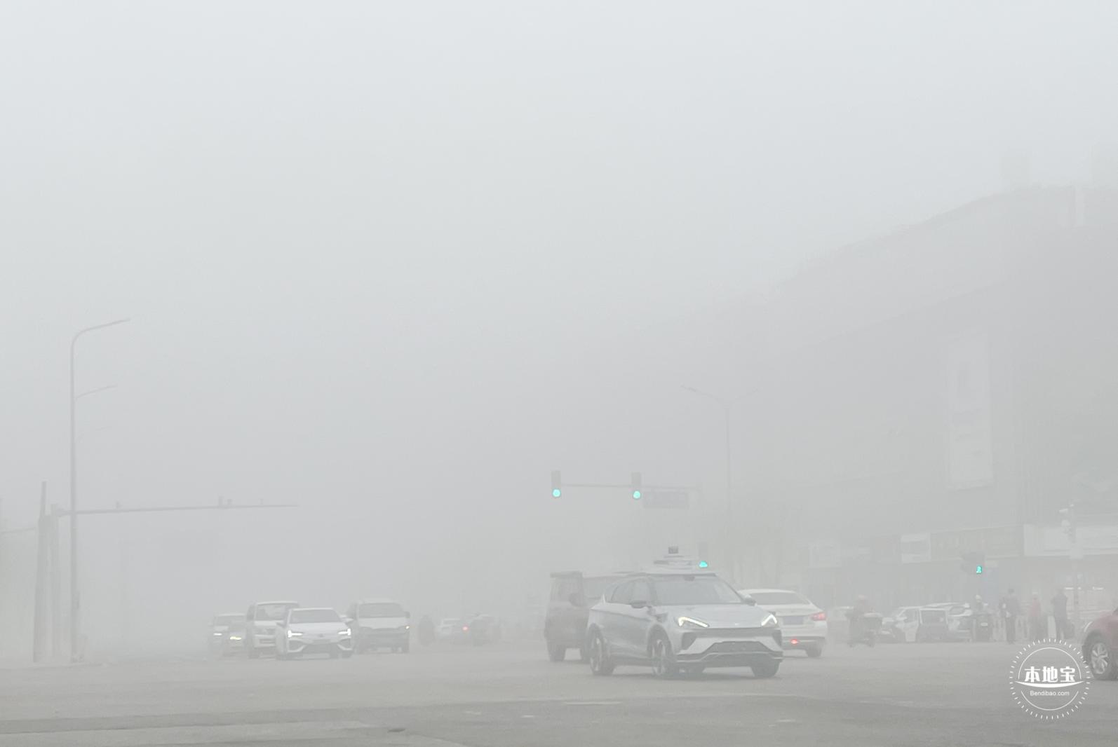 雾霾天气