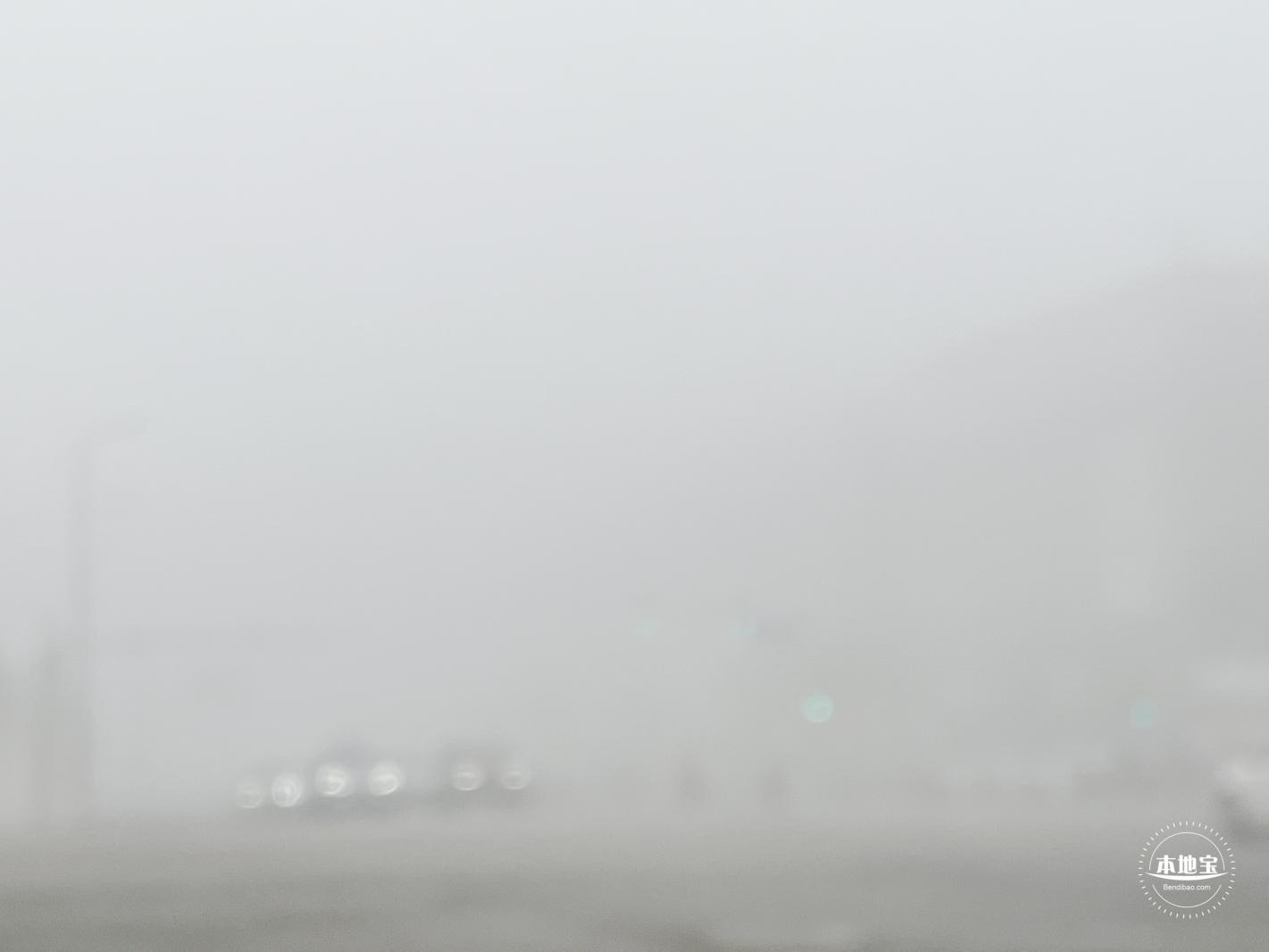 雾霾天气