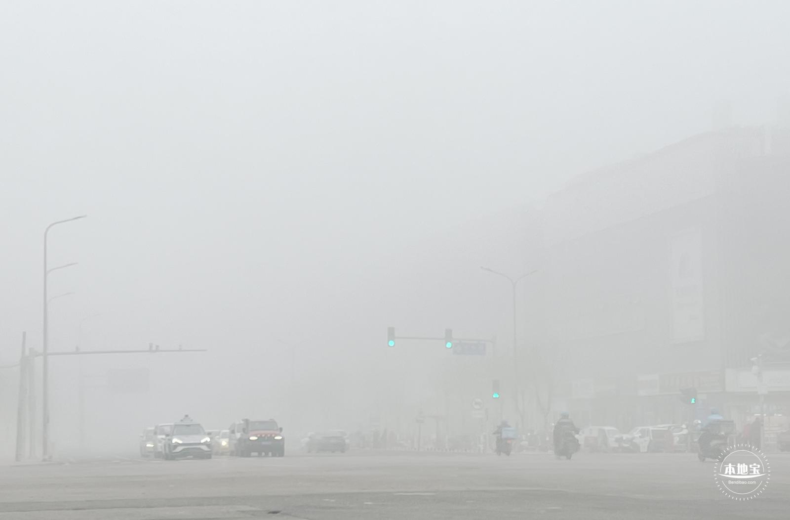 雾霾天气