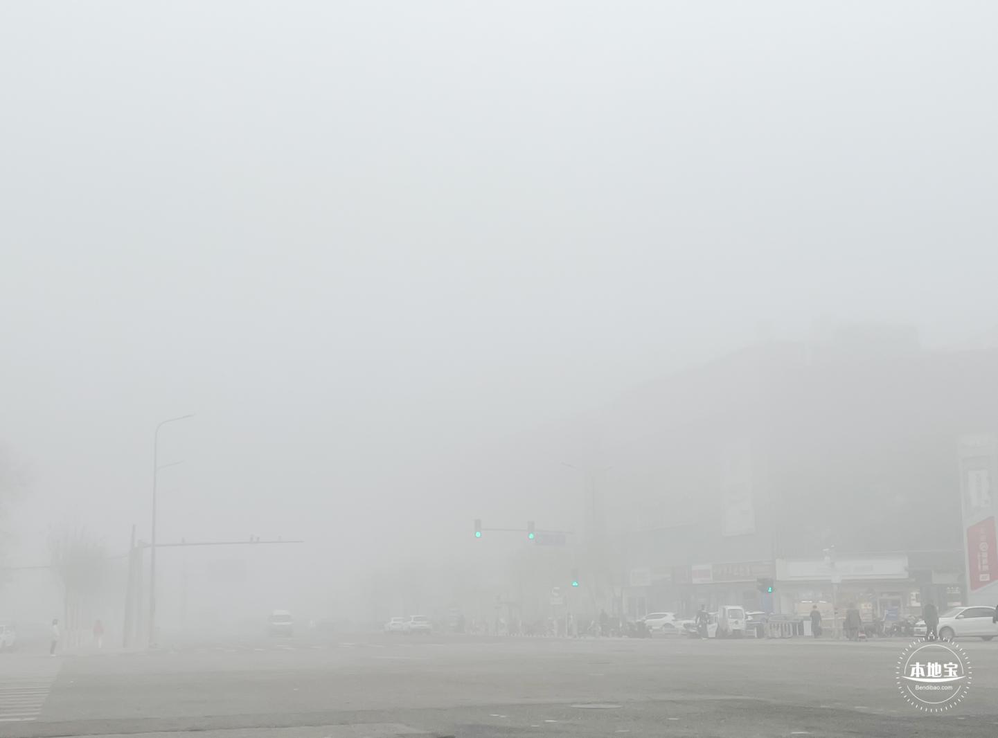 雾霾天气