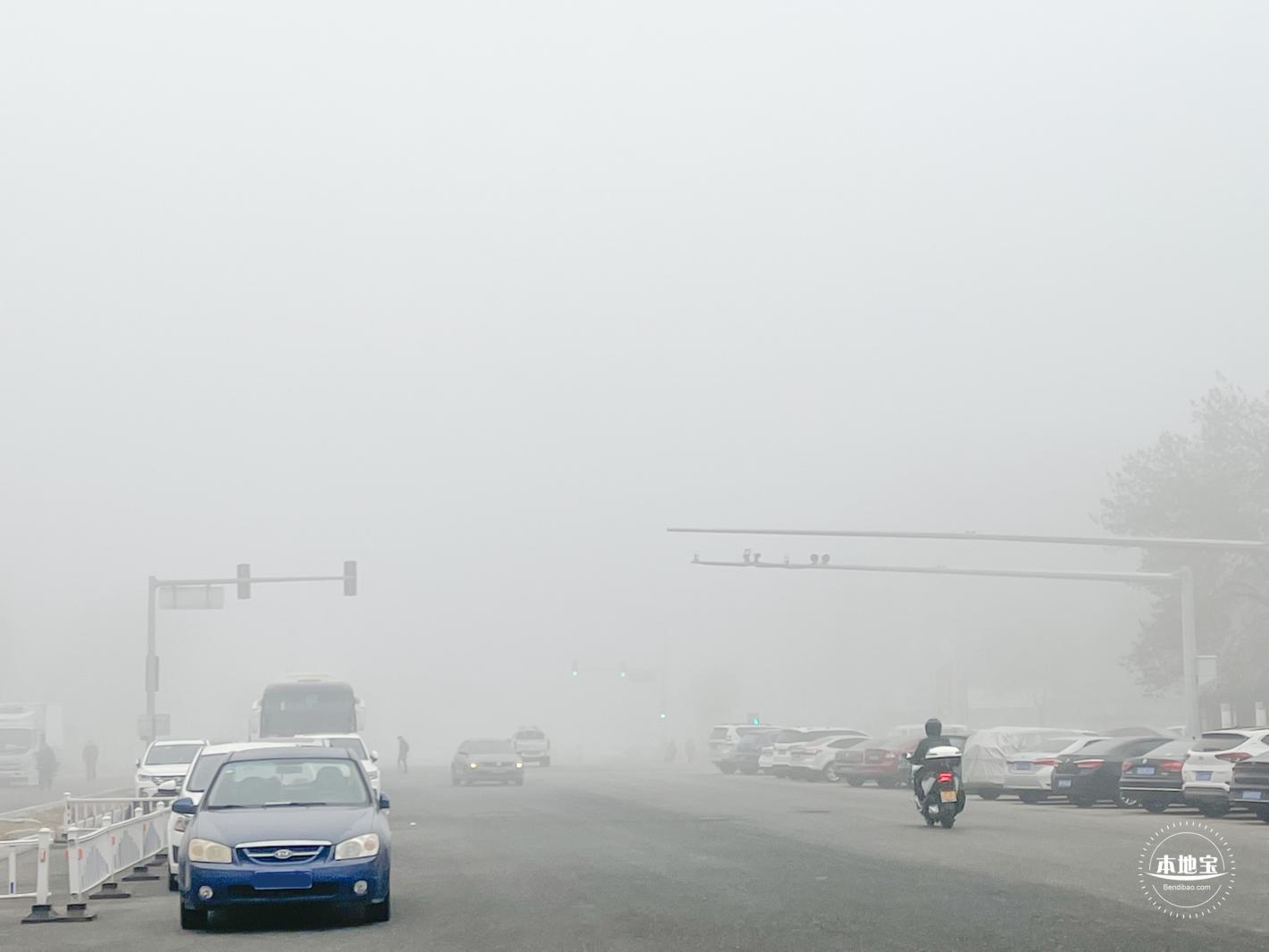 雾霾天气