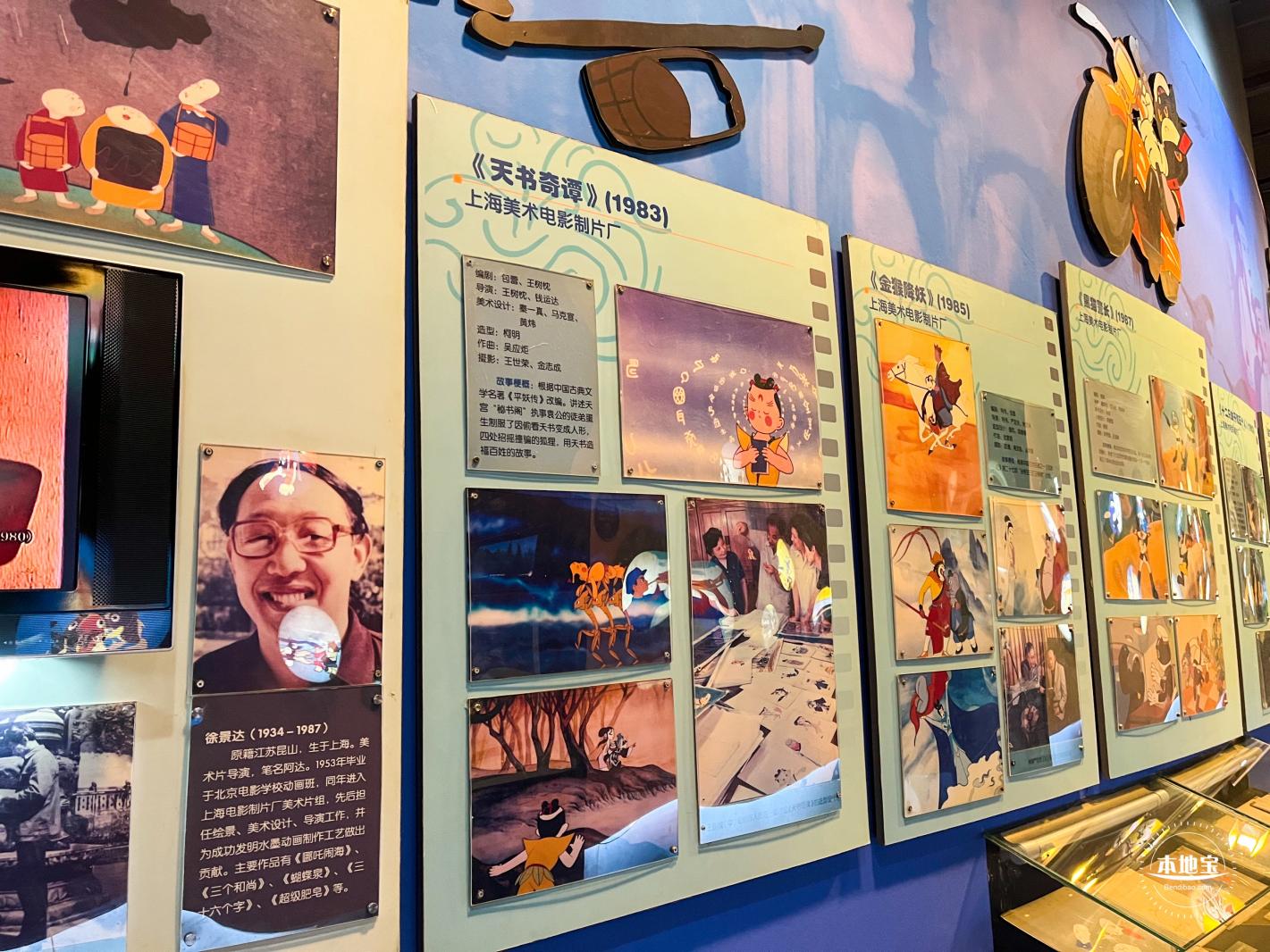 中国电影博物馆