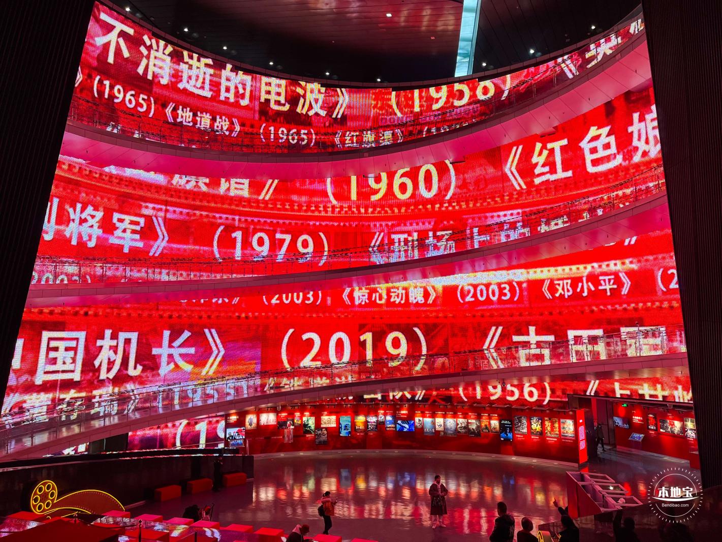 中国电影博物馆