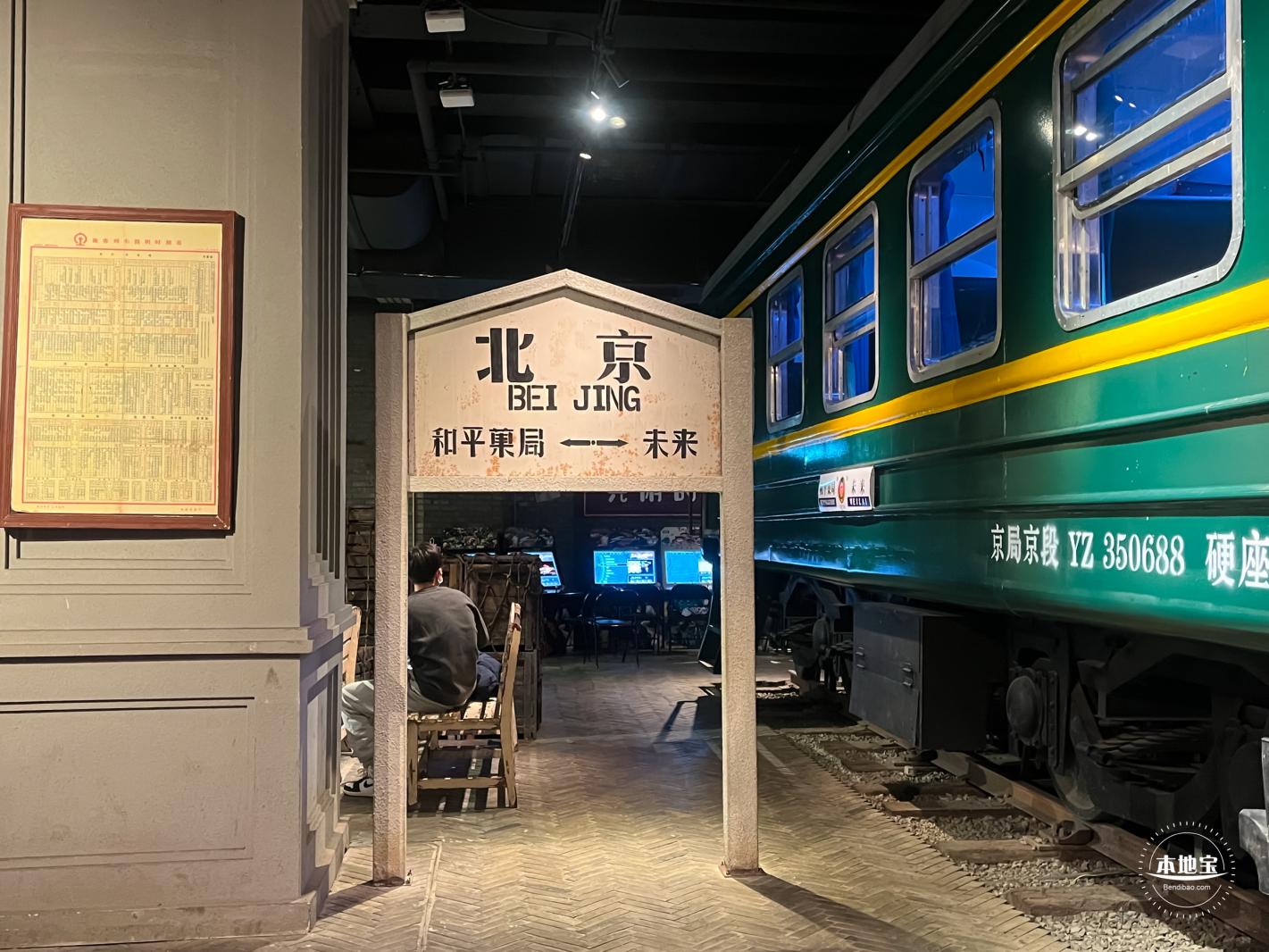 和平菓局
