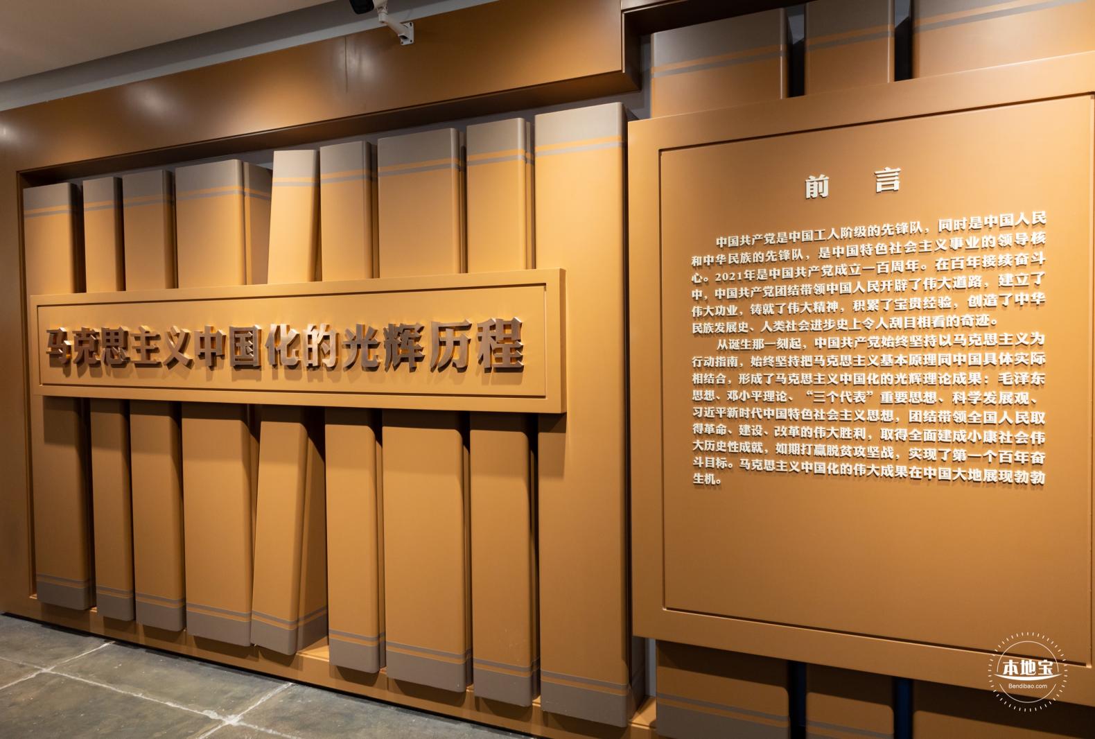 中法大学旧址