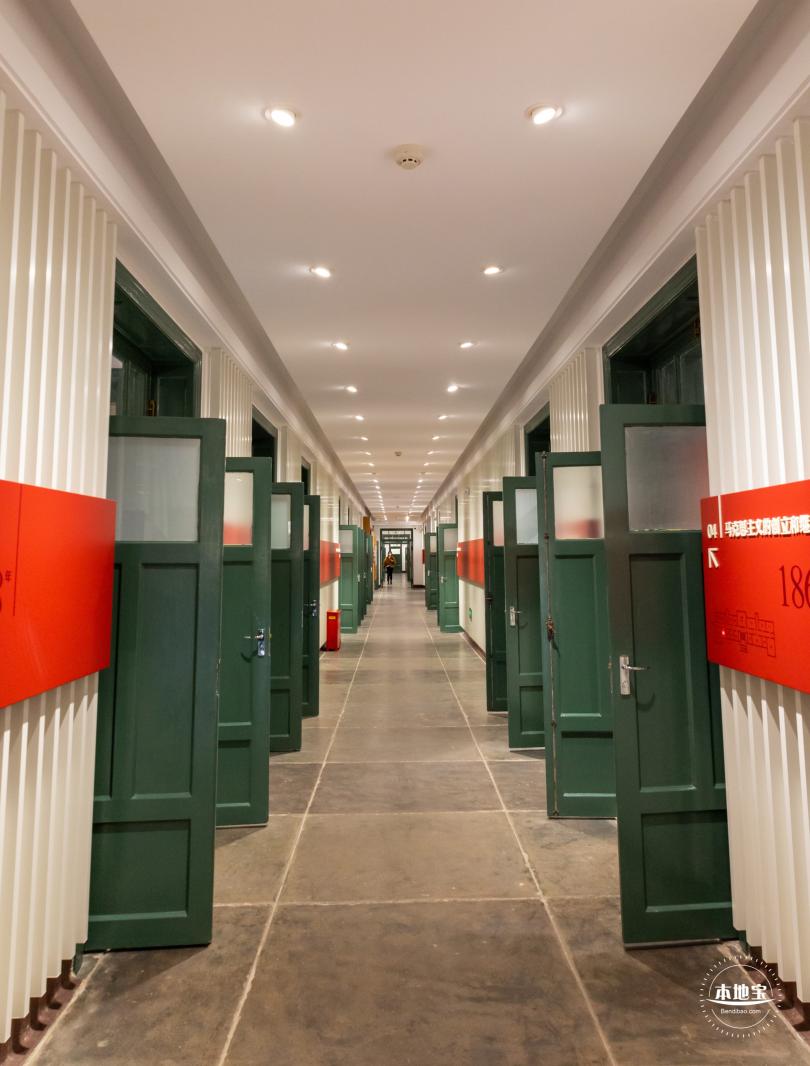 中法大学旧址