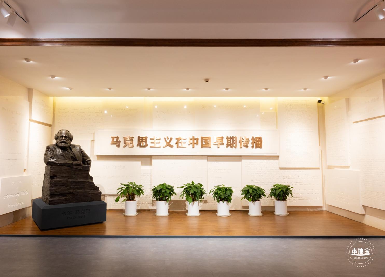 中法大学旧址