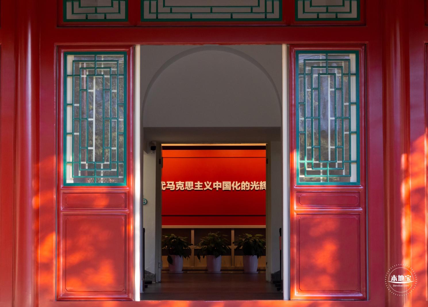 中法大学旧址