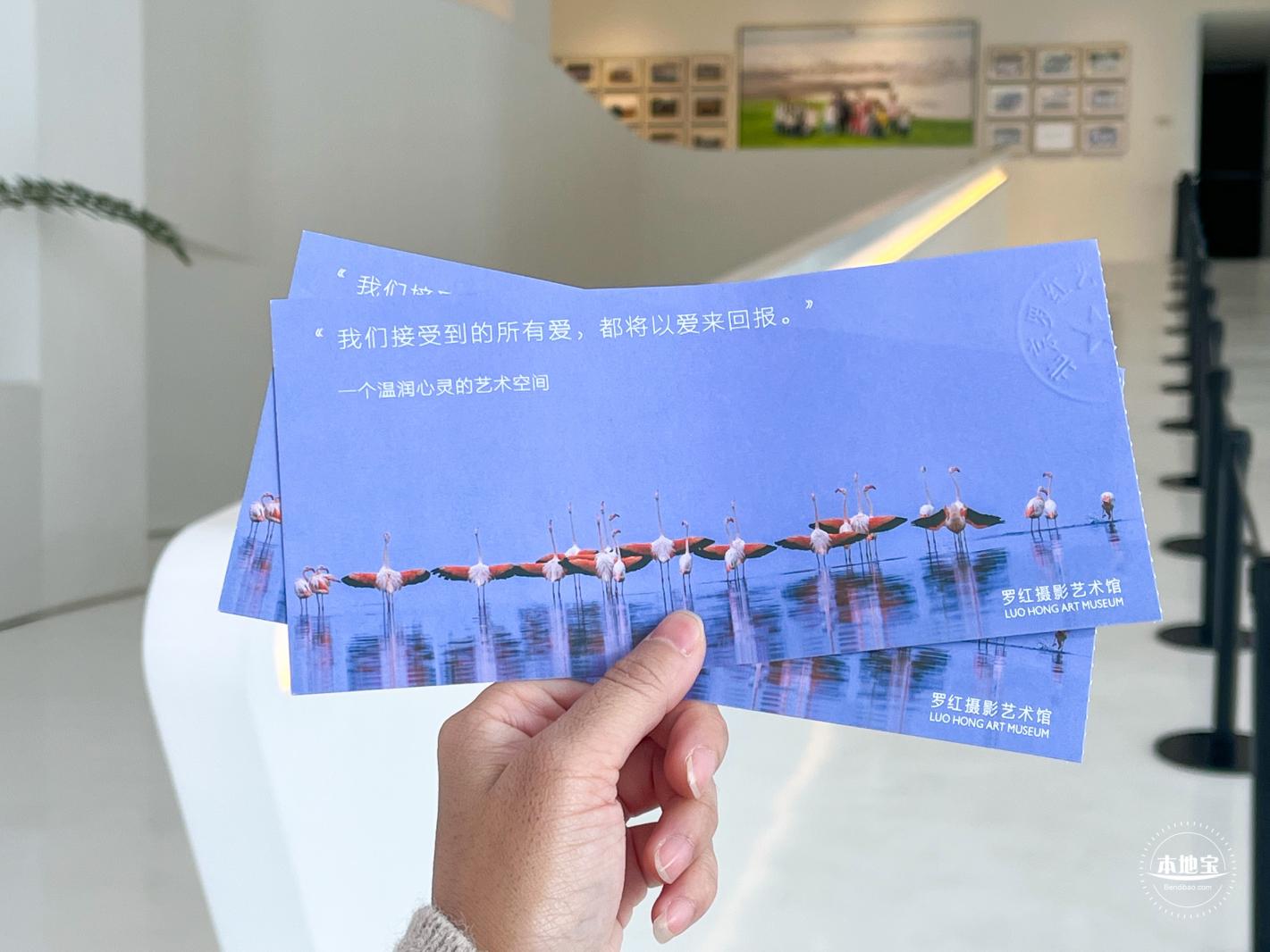 罗红摄影艺术馆