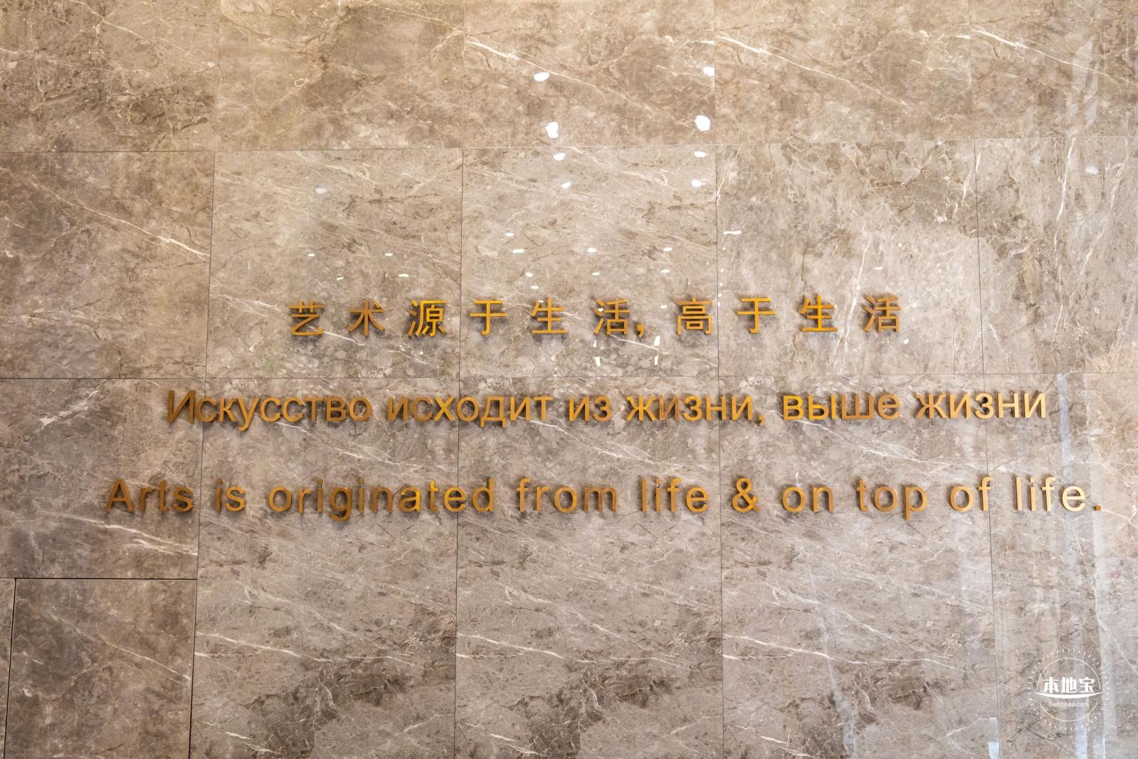 北京展览馆
