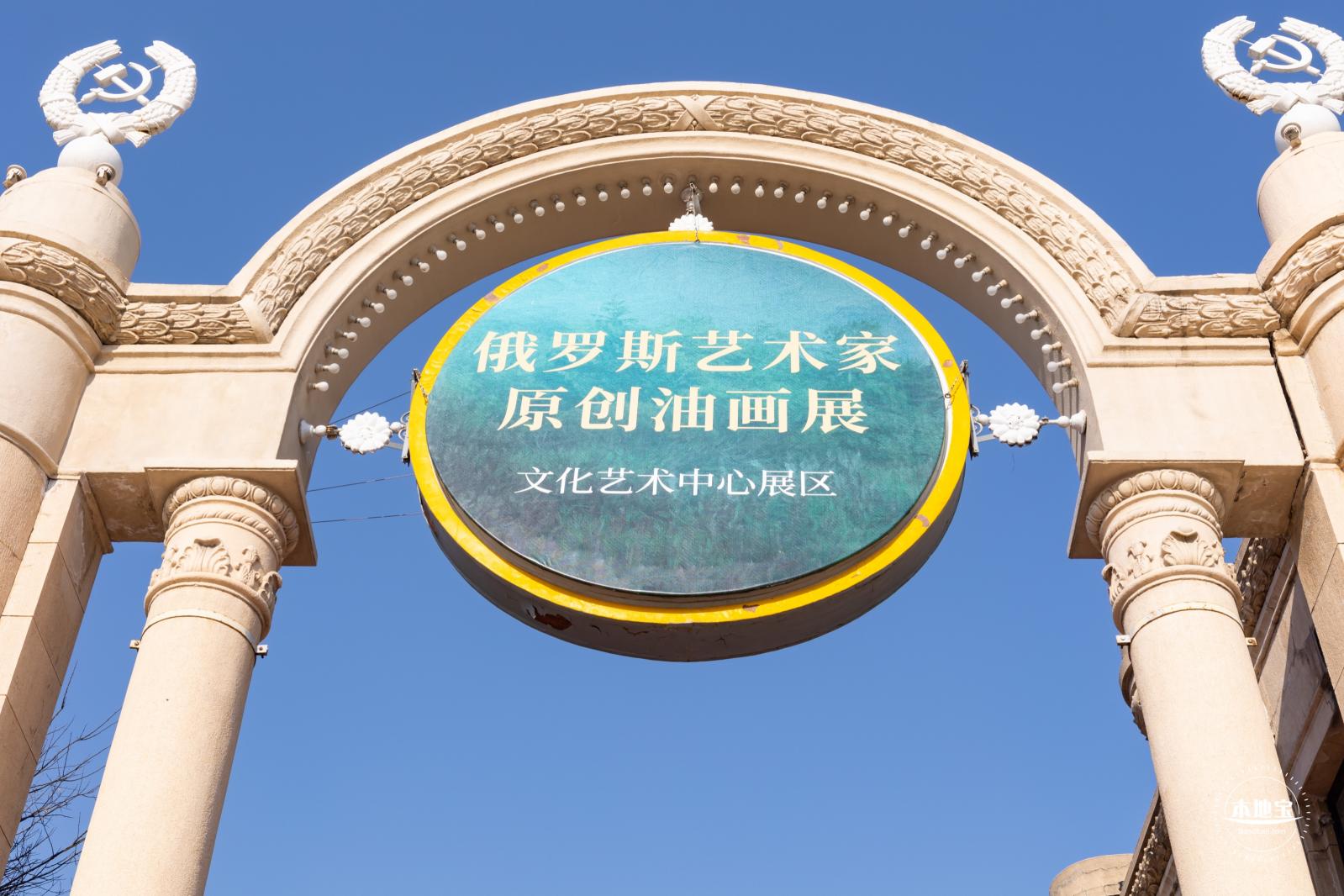 北京展览馆