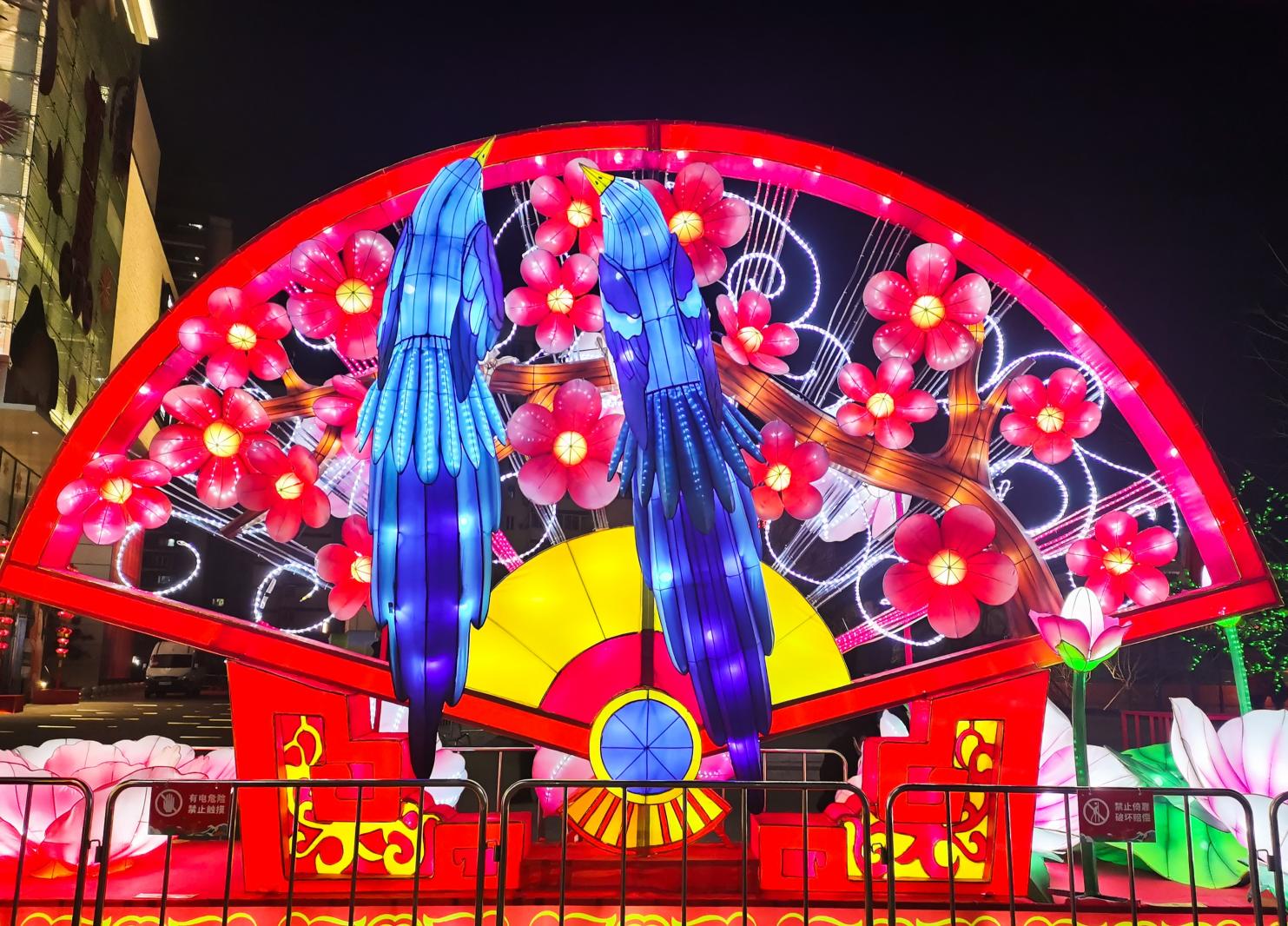 花灯（2022）北京