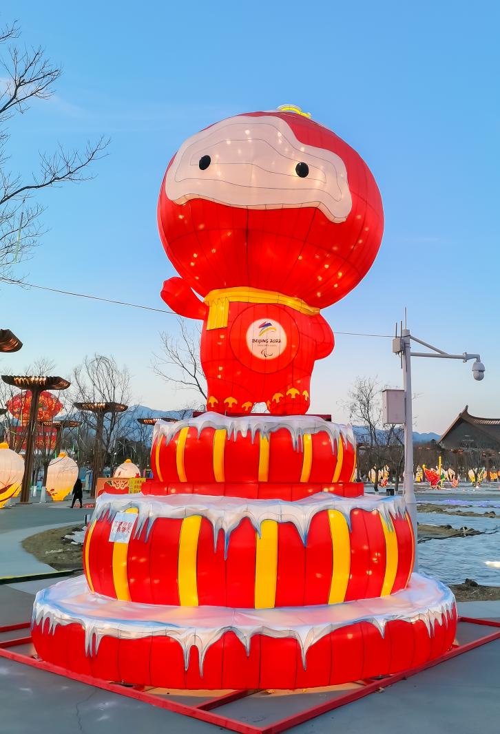花灯（2022）北京