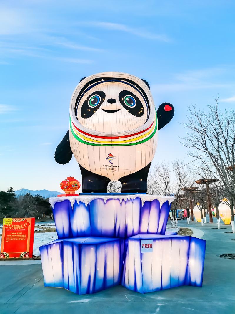 花灯（2022）北京