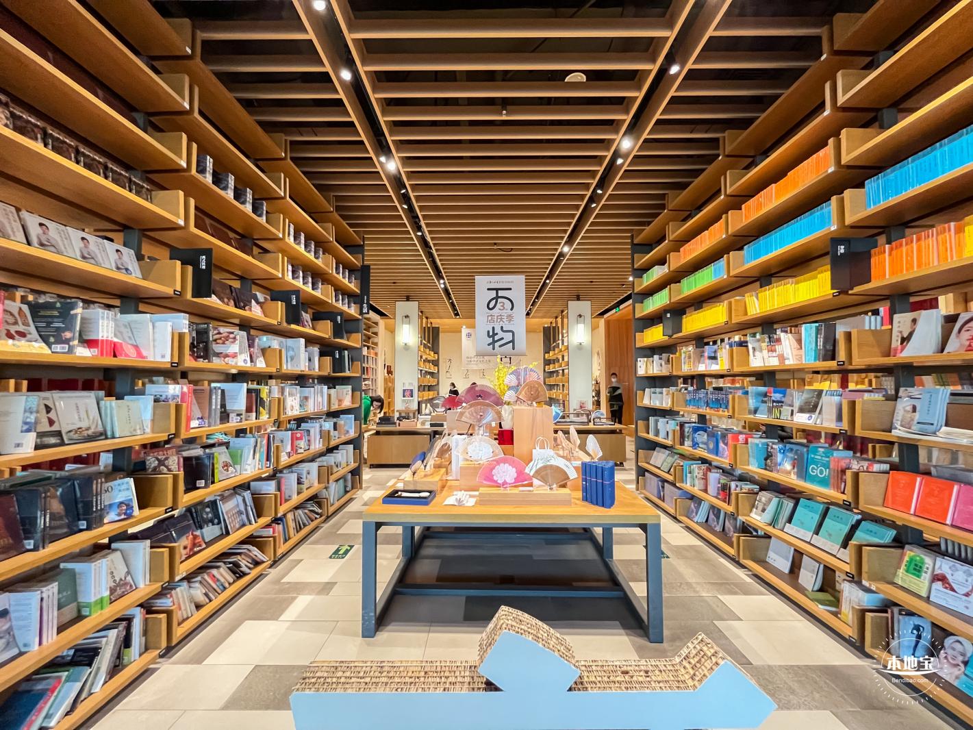 上海三联书店