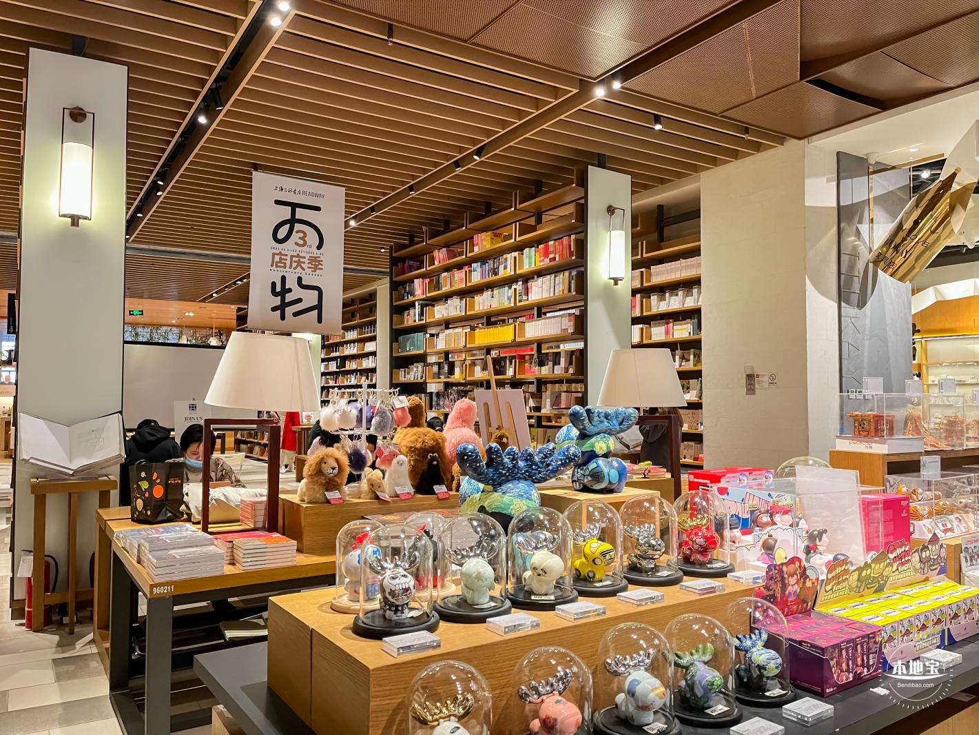 上海三联书店
