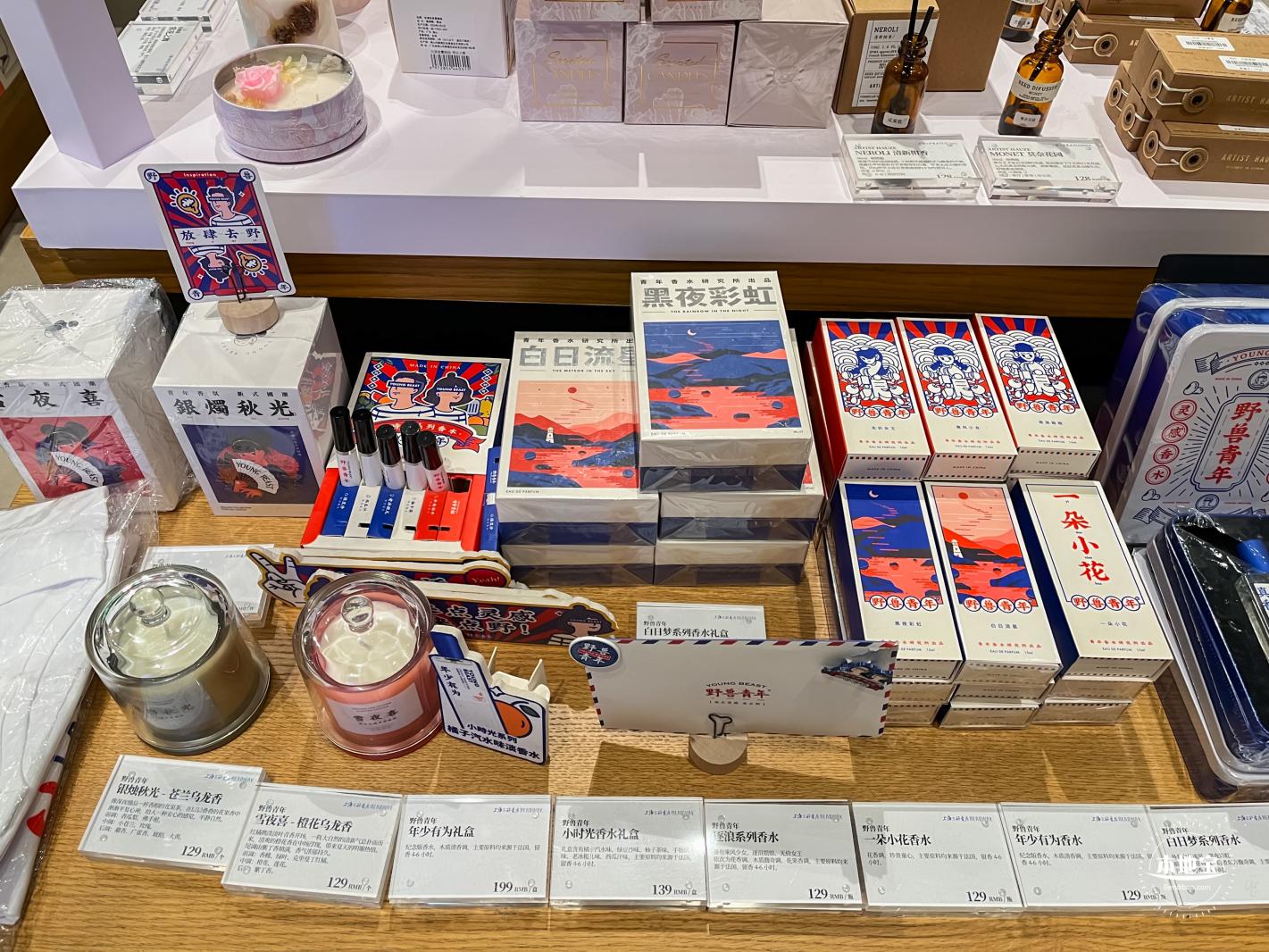上海三联书店