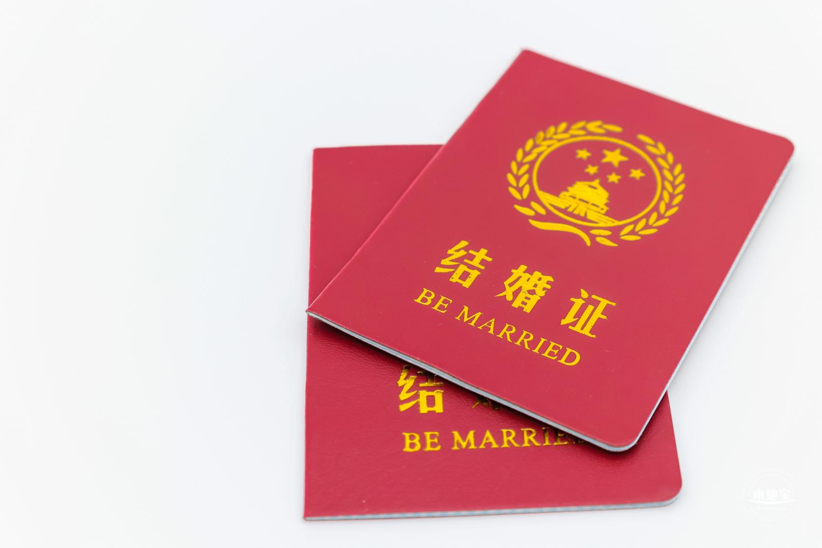 结婚证素材