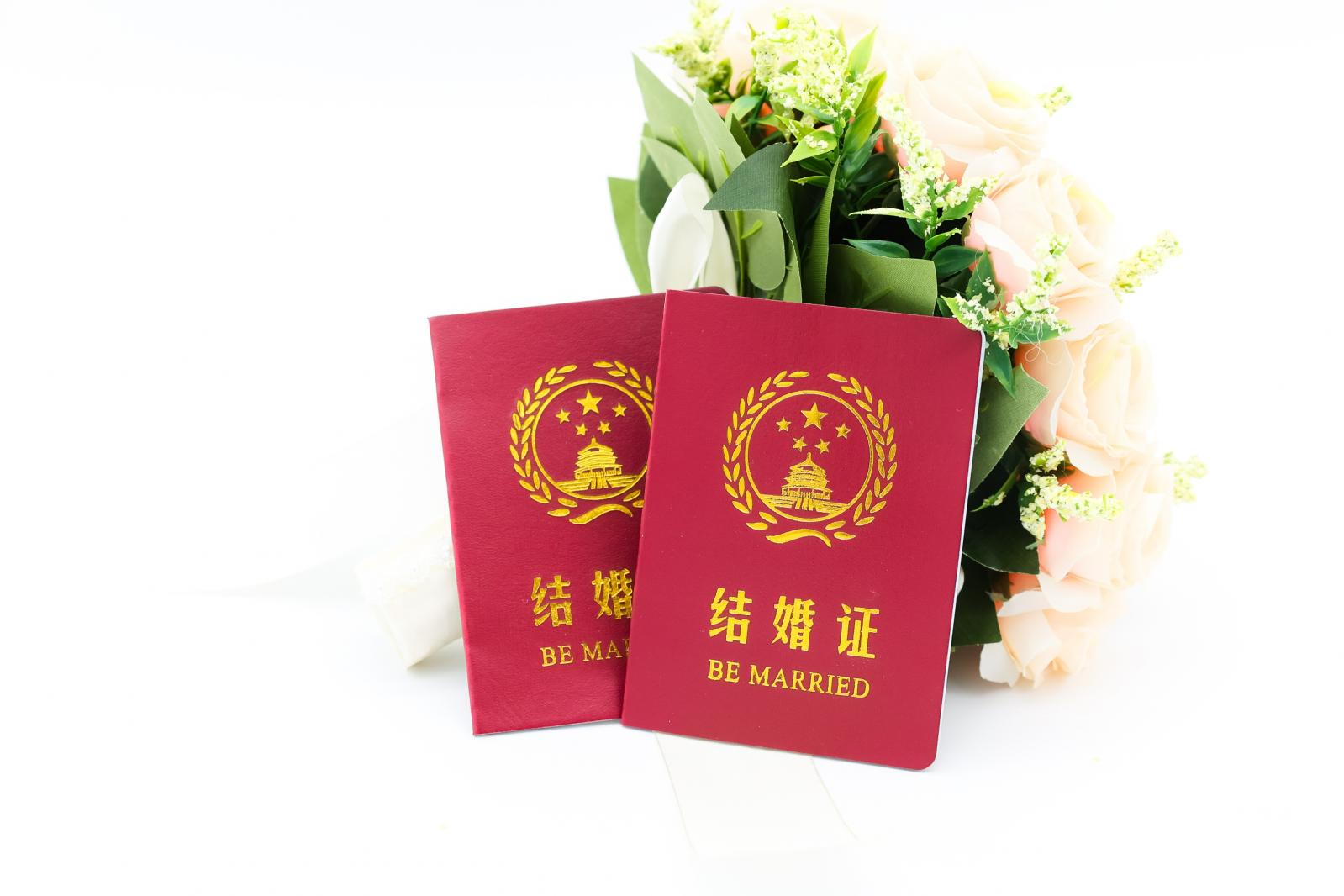 结婚证素材