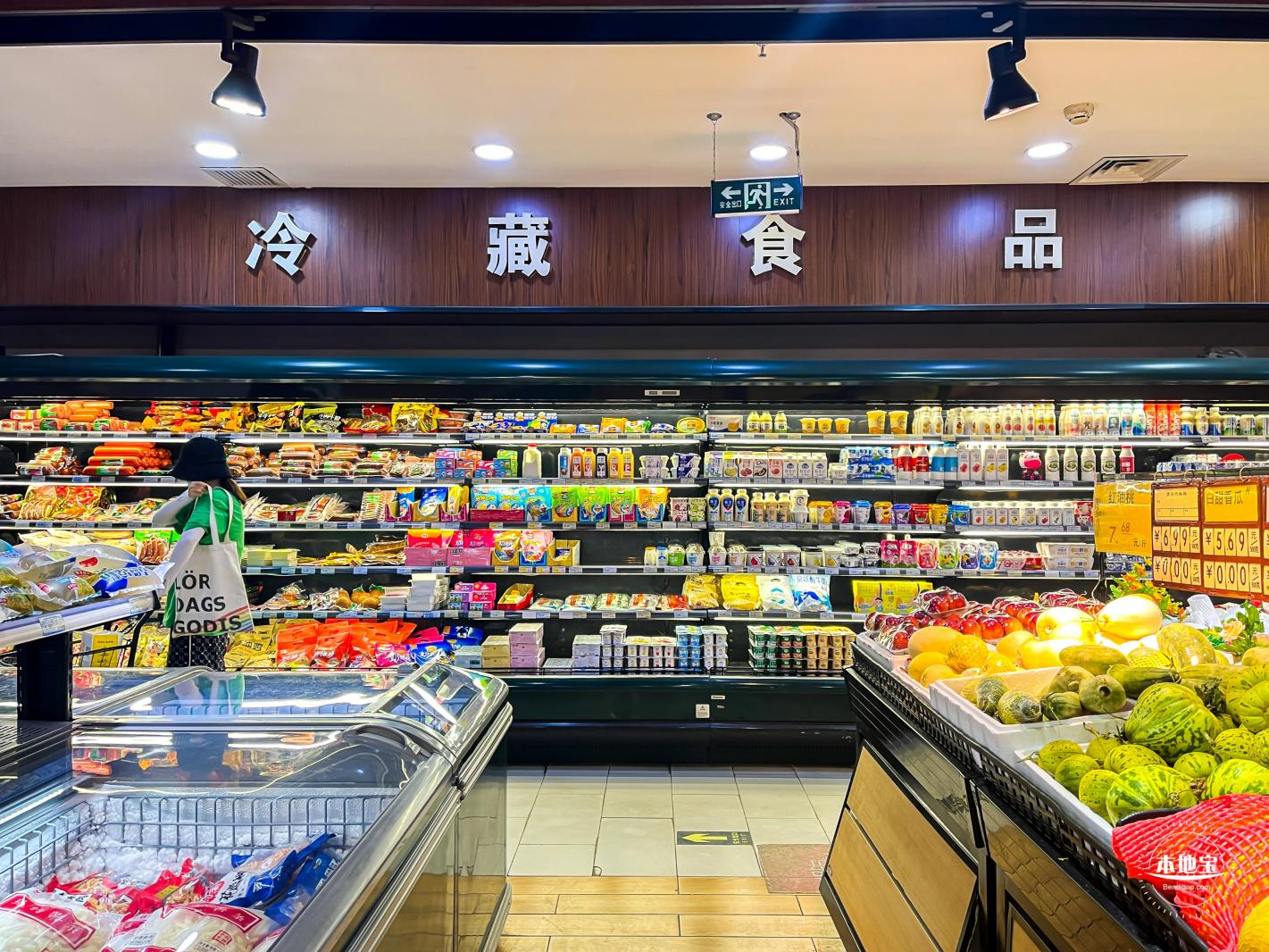 超市