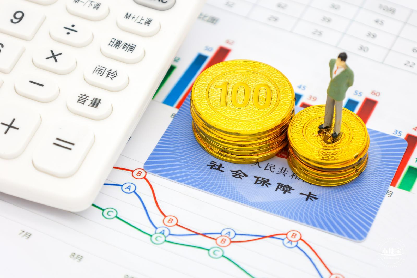 社保卡