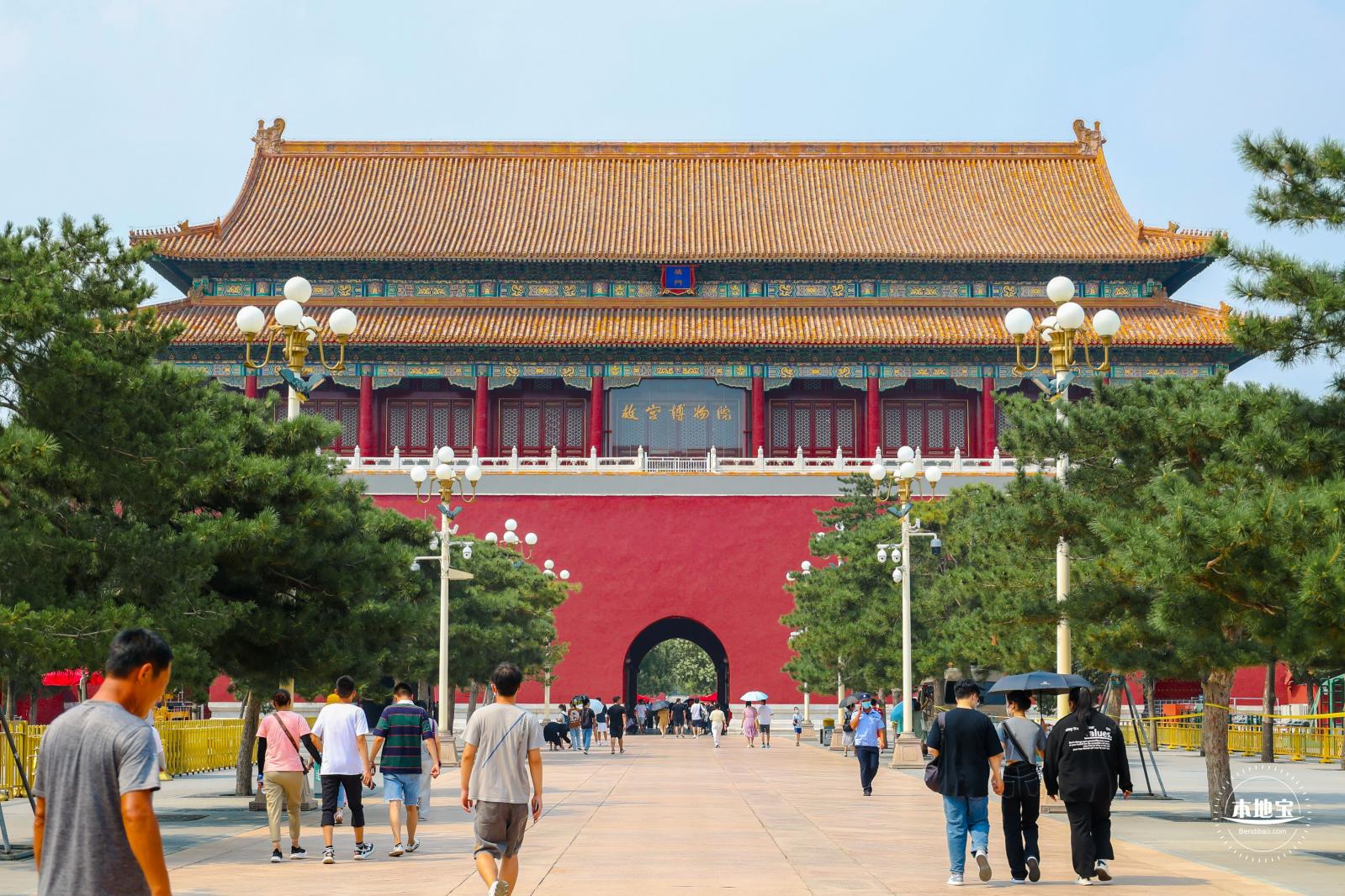故宫博物院