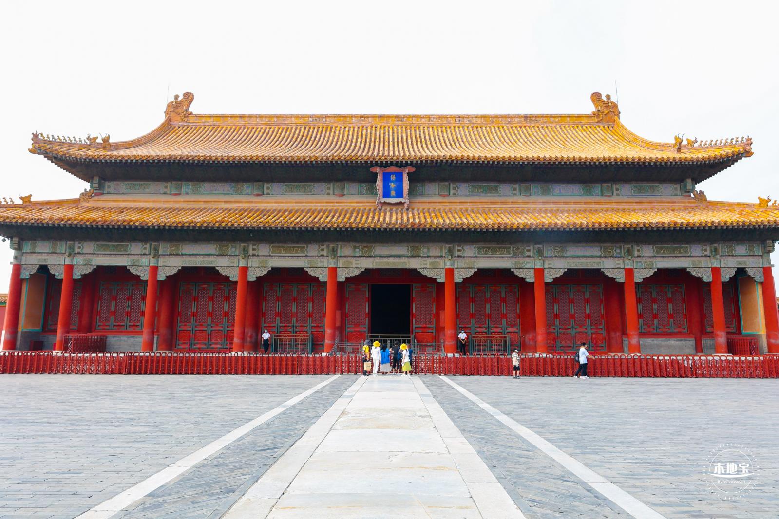 故宫博物院