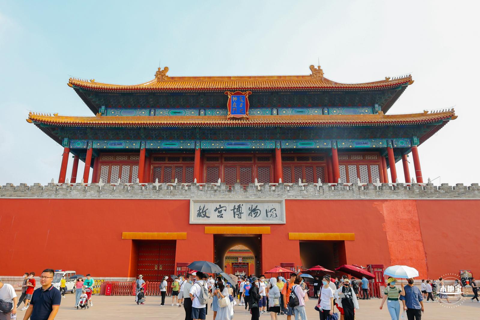 故宫博物院