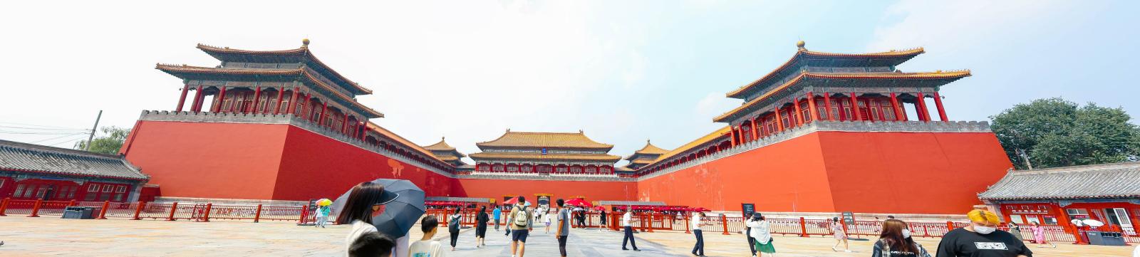 故宫博物院