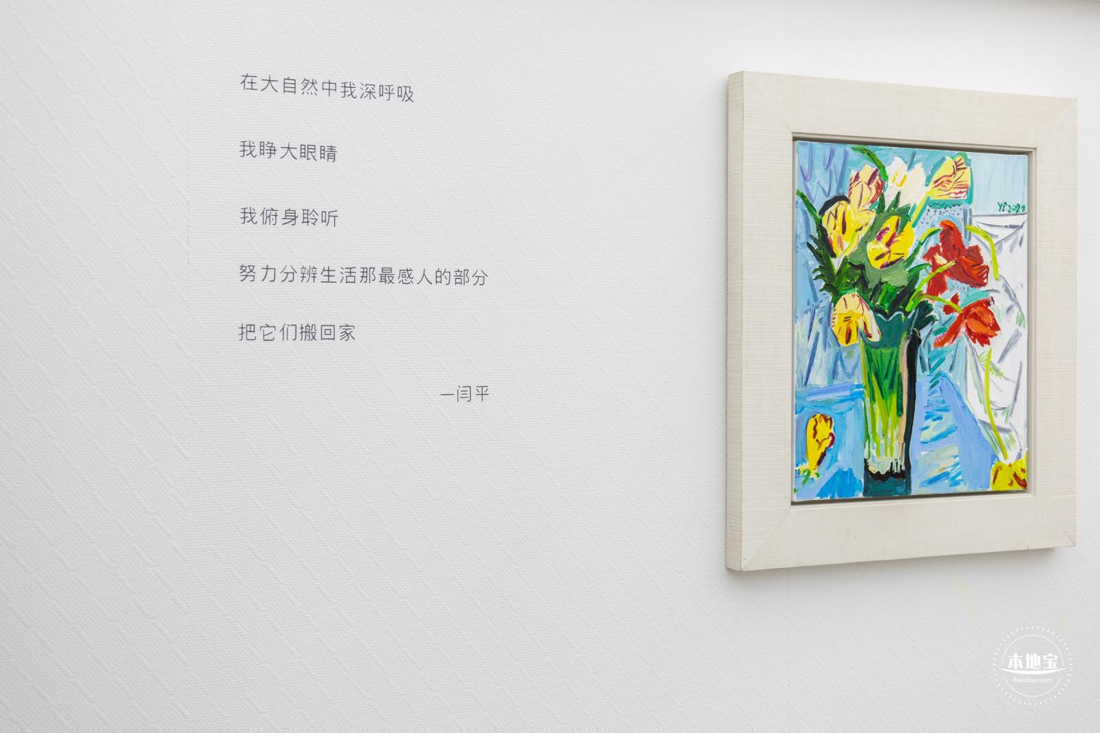 方圆美术馆（闫平画展）