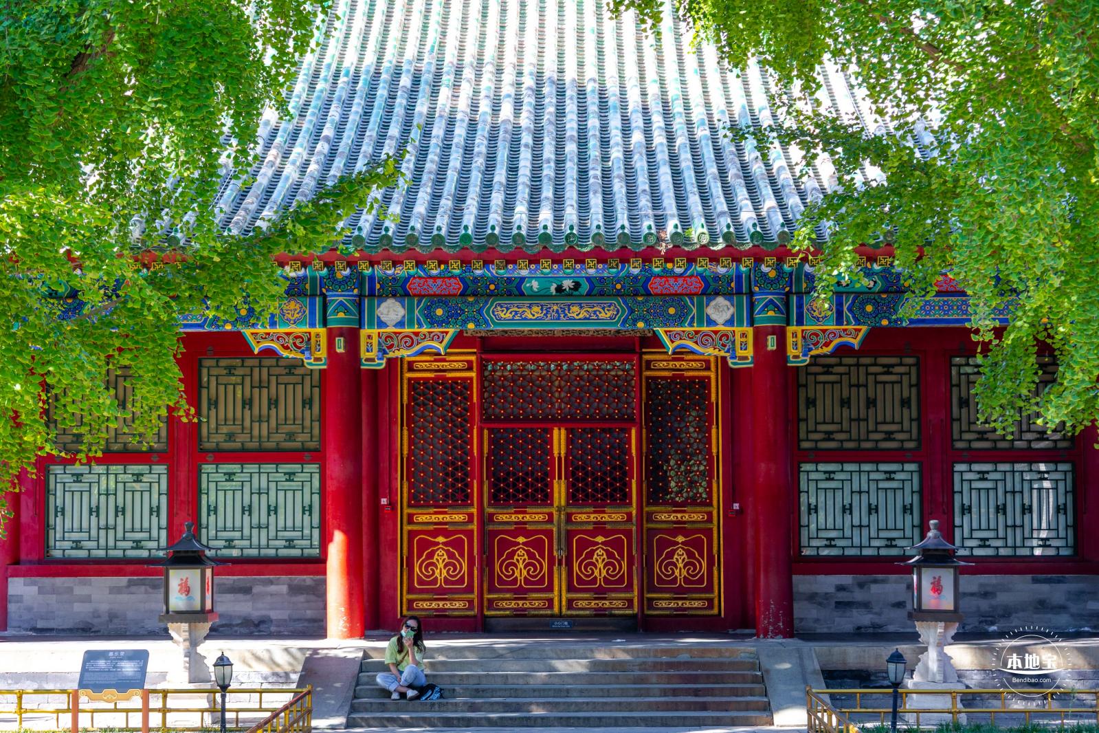 恭王府