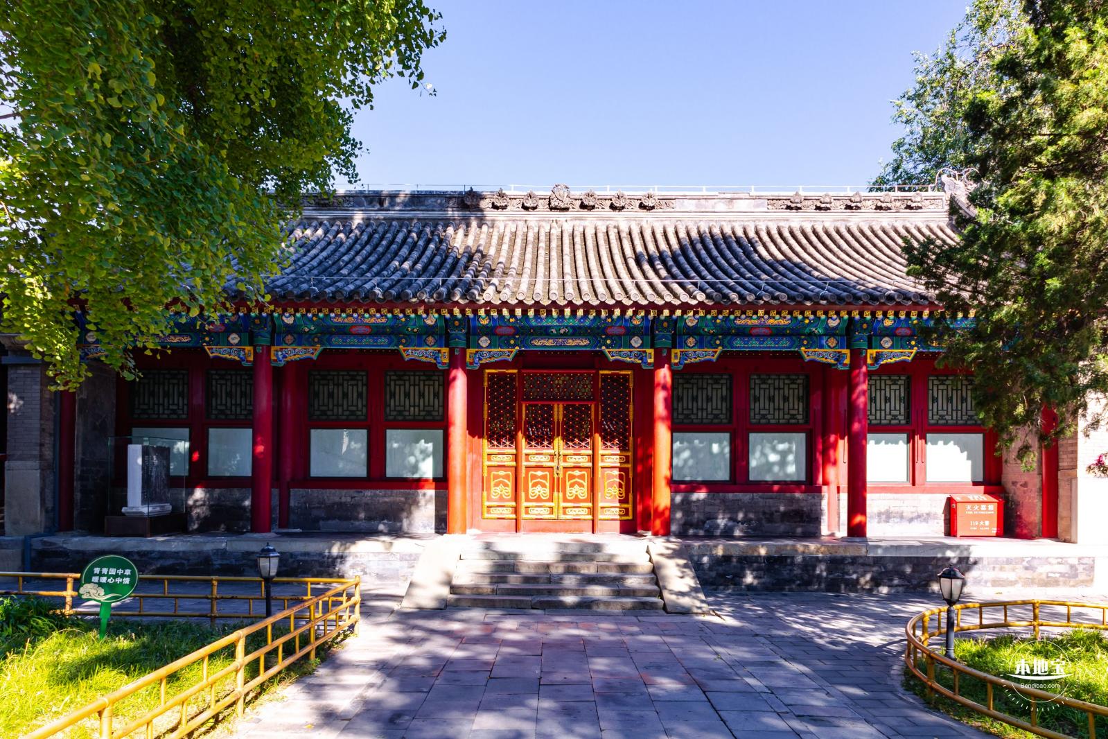 恭王府