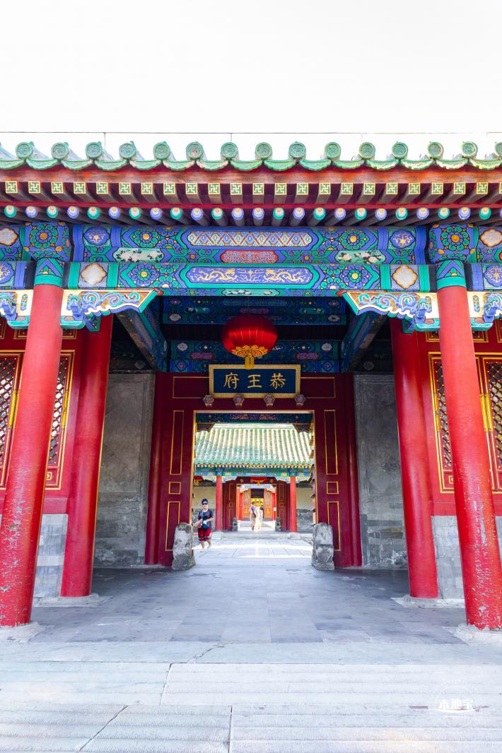 恭王府