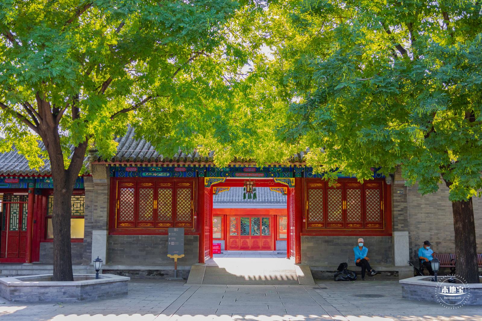 恭王府
