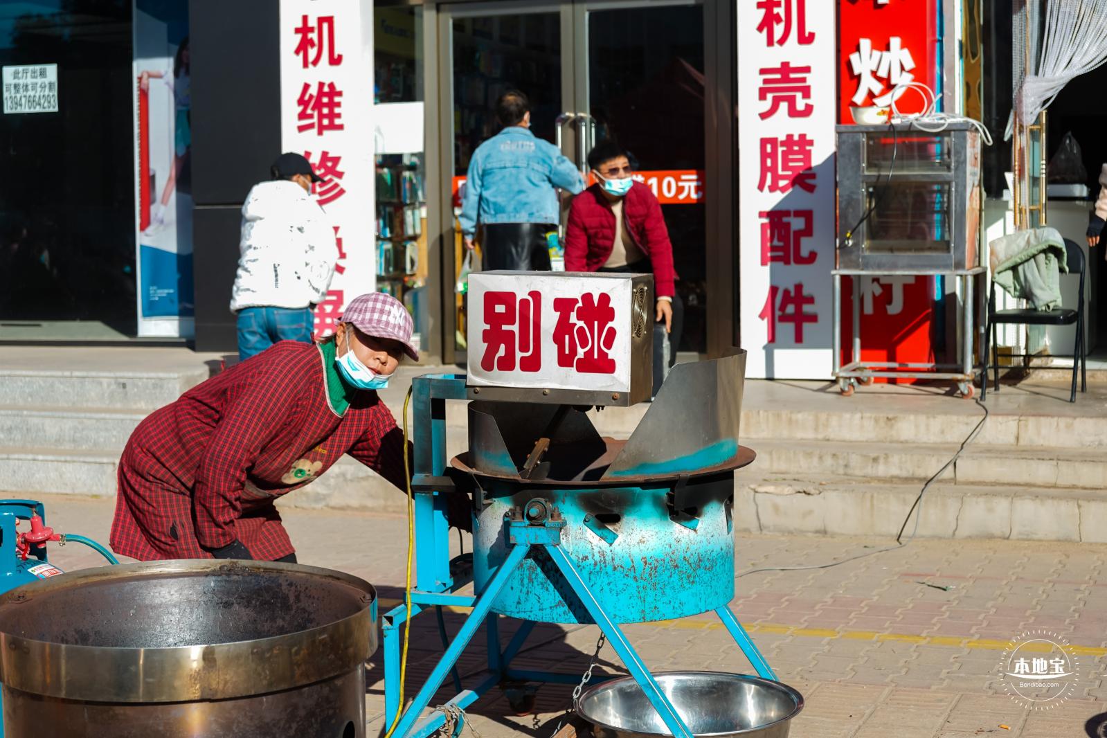 街边小摊