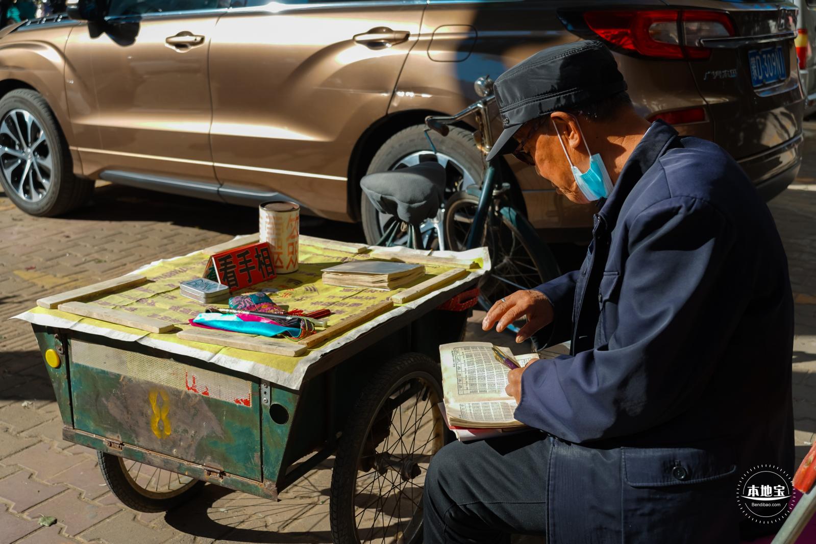 街边小摊