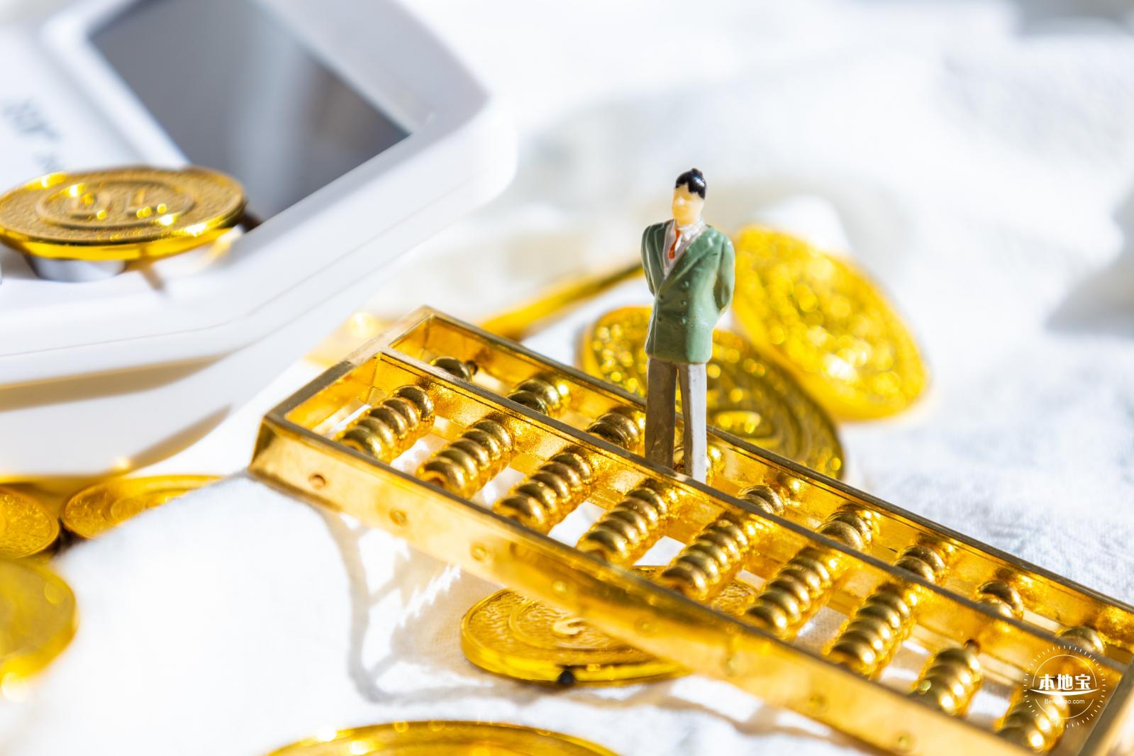 社保素材