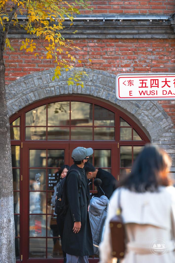 五四大街