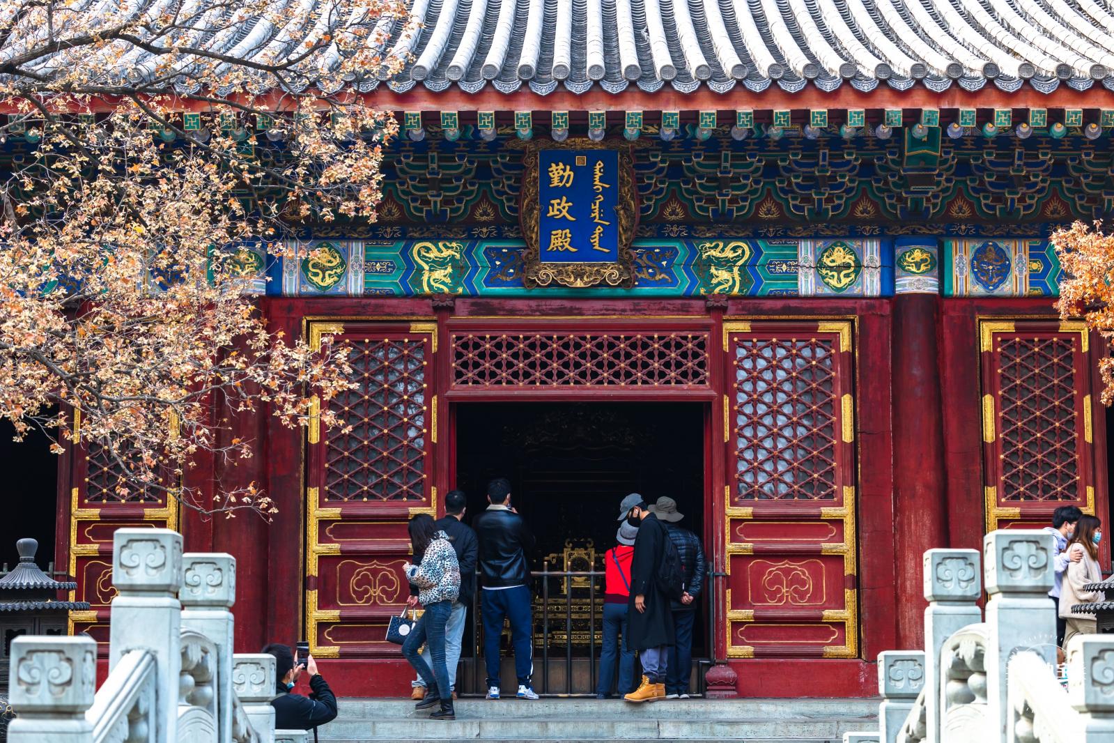 香山公园