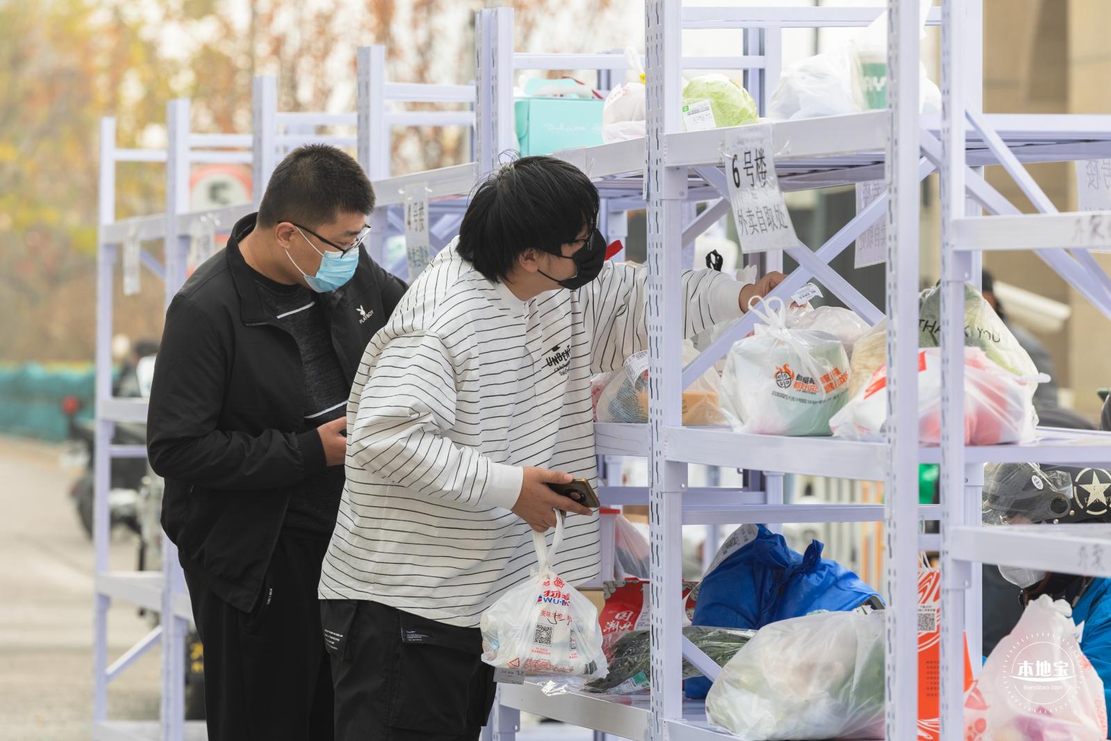 疫情封控下的生活（外卖篇）