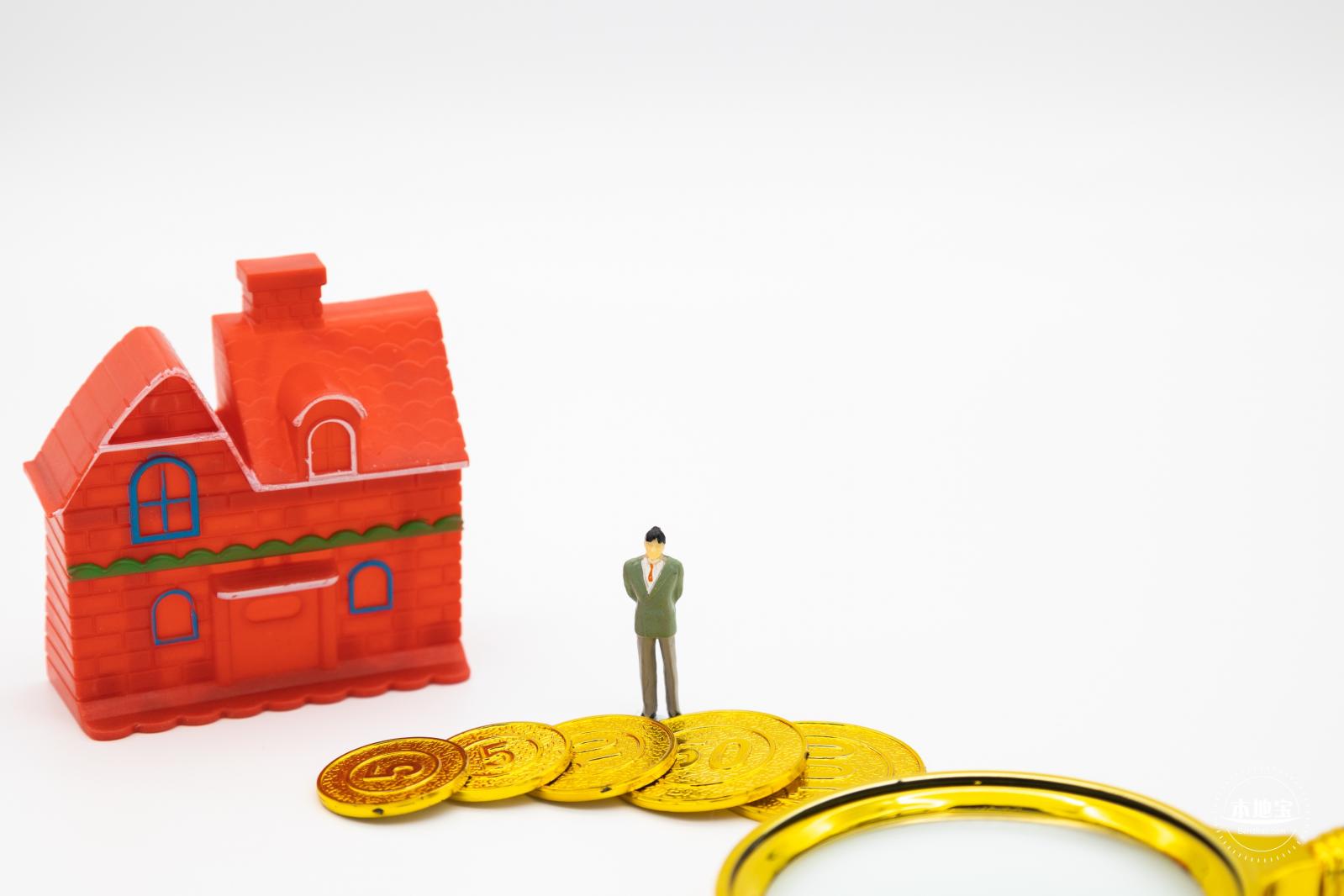 公积金