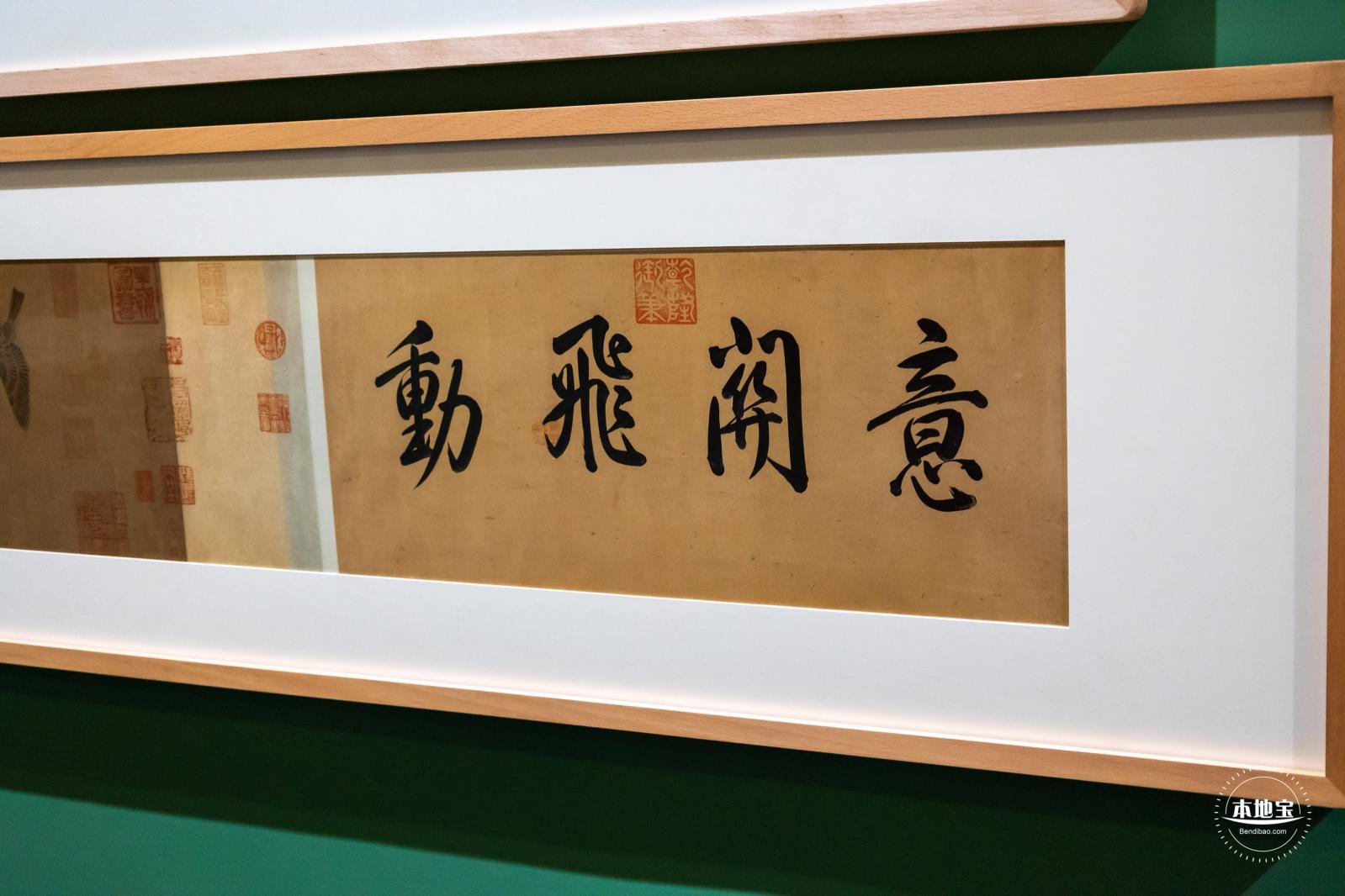 盛世修典“中国历代绘画大系”成果展
