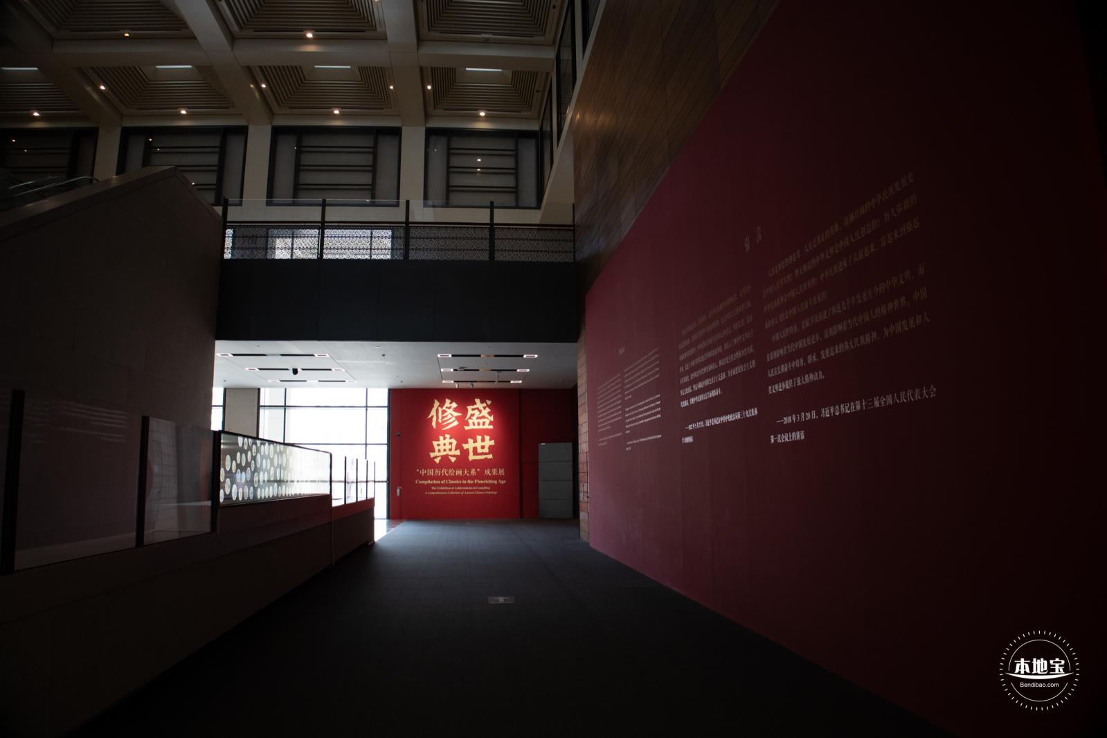 盛世修典“中国历代绘画大系”成果展